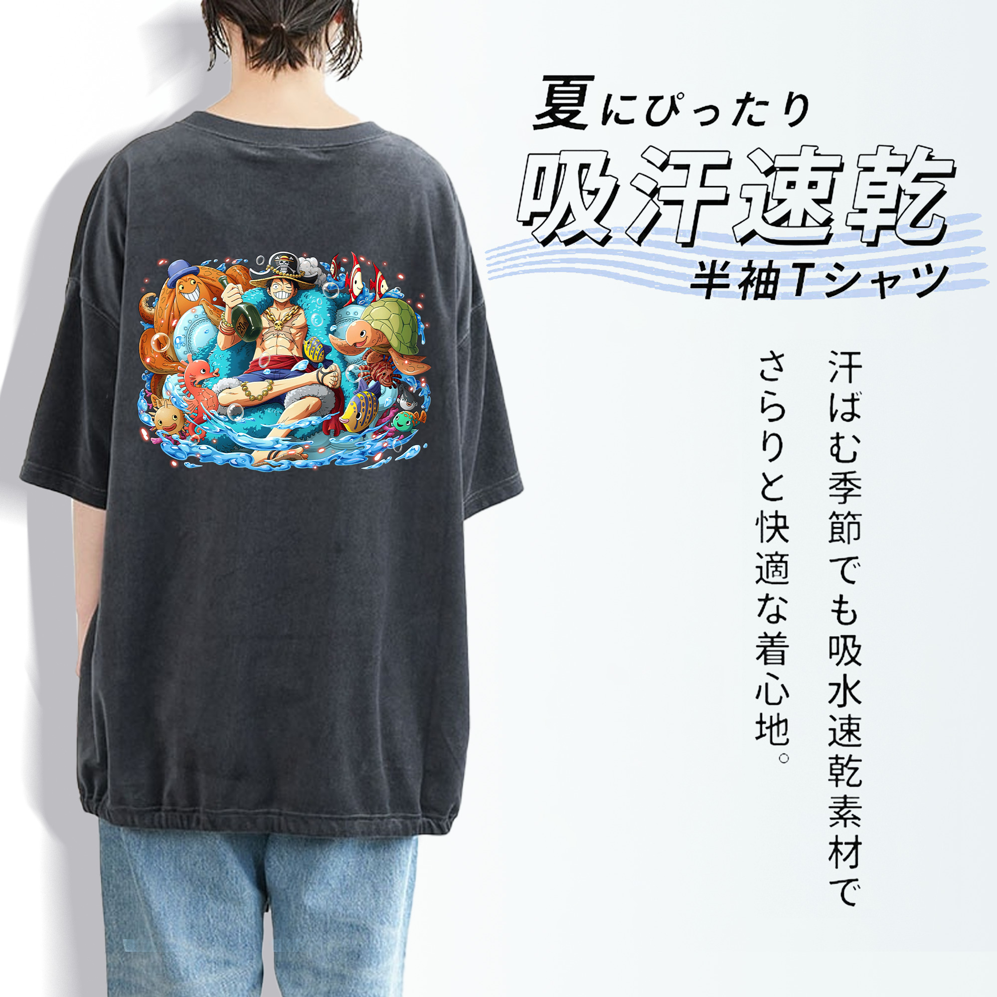ワンピース モンキー・D・ルフィ ONE PIECE Monkey D. Luffy 綿100% ヴィンテージ風 半袖Tシャツ（背面プリント）