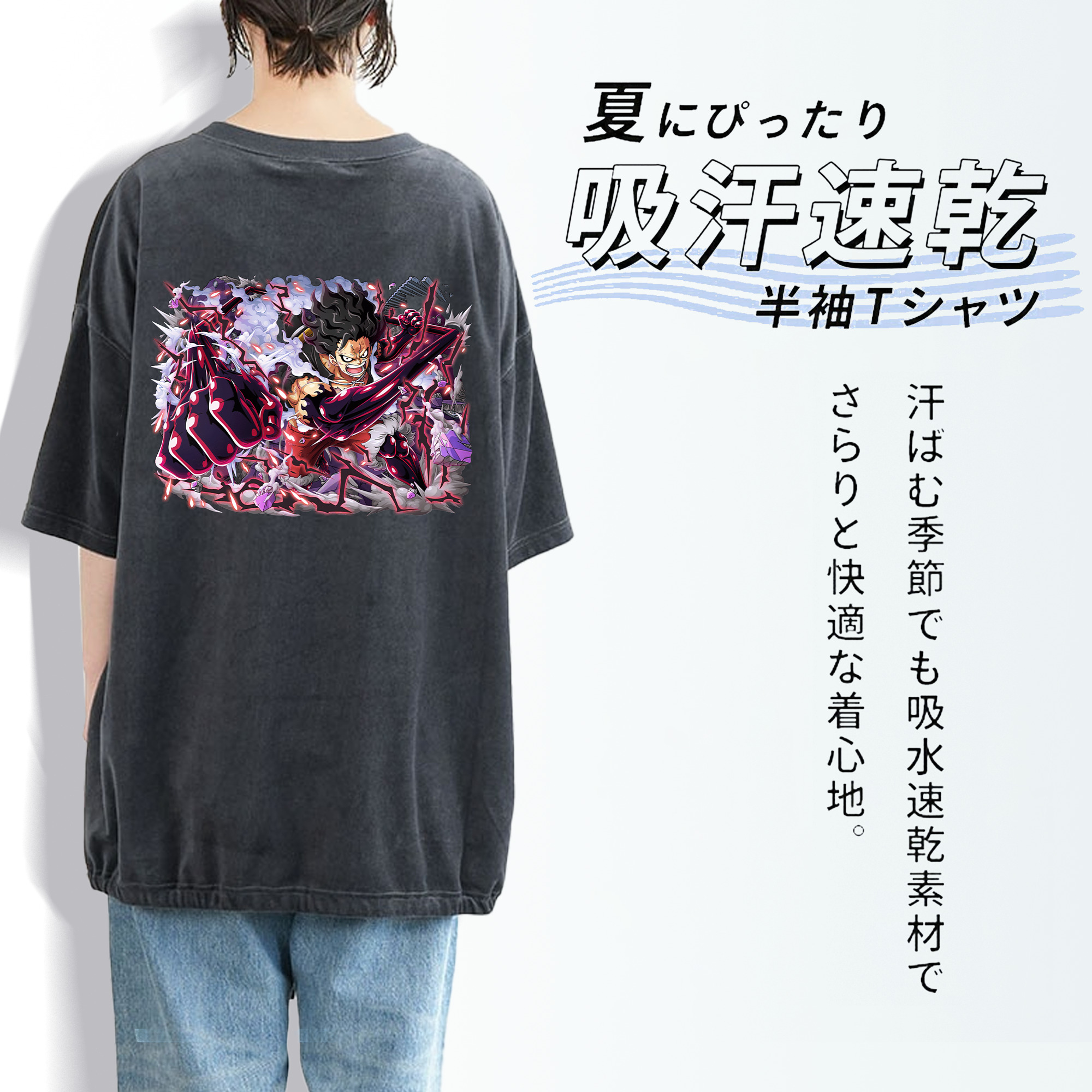 ワンピース モンキー・D・ルフィ ONE PIECE Monkey D. Luffy 綿100% ヴィンテージ風 半袖Tシャツ（背面プリント）