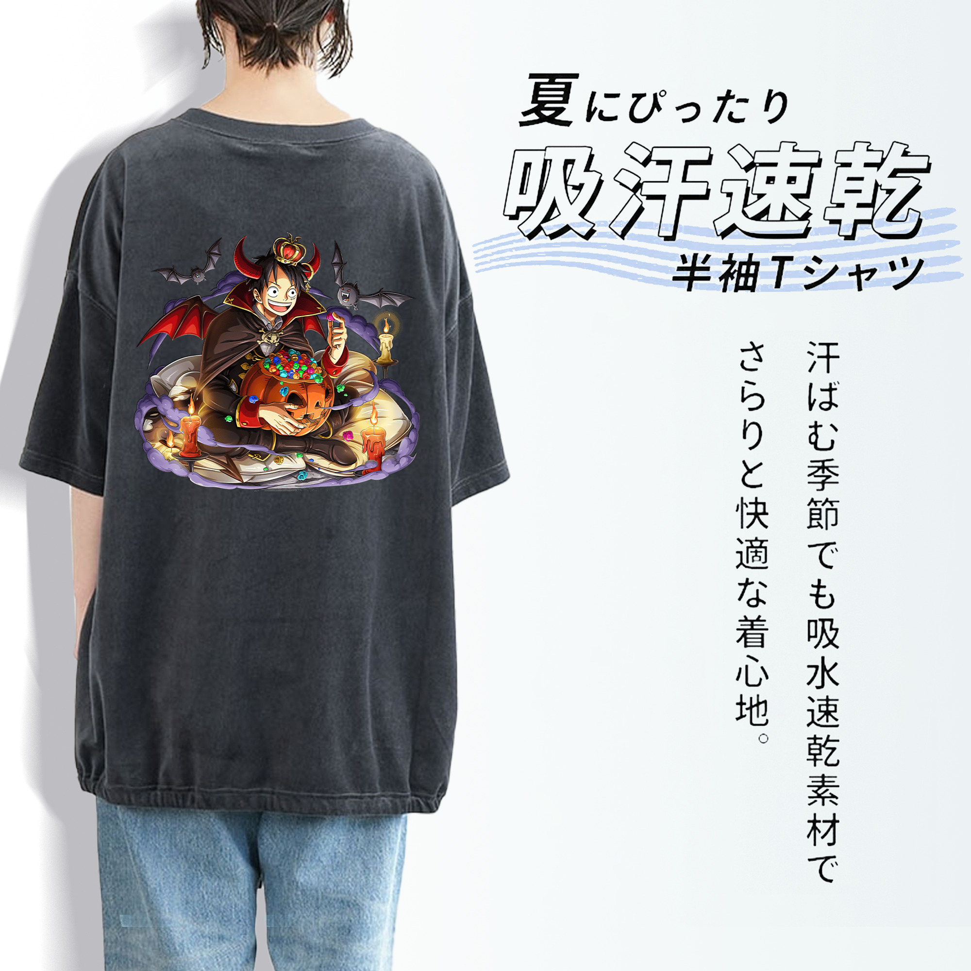 ワンピース モンキー・D・ルフィ ONE PIECE Monkey D. Luffy 綿100% ヴィンテージ風 半袖Tシャツ（背面プリント）