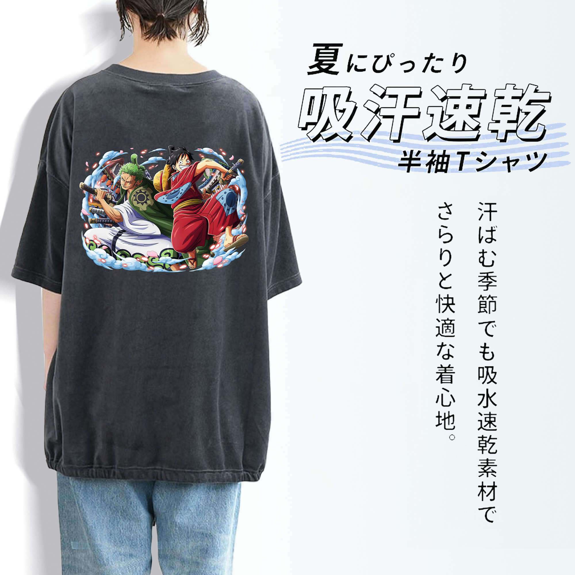 ワンピース モンキー・D・ルフィ ONE PIECE Monkey D. Luffy 綿100% ヴィンテージ風 半袖Tシャツ（背面プリント）