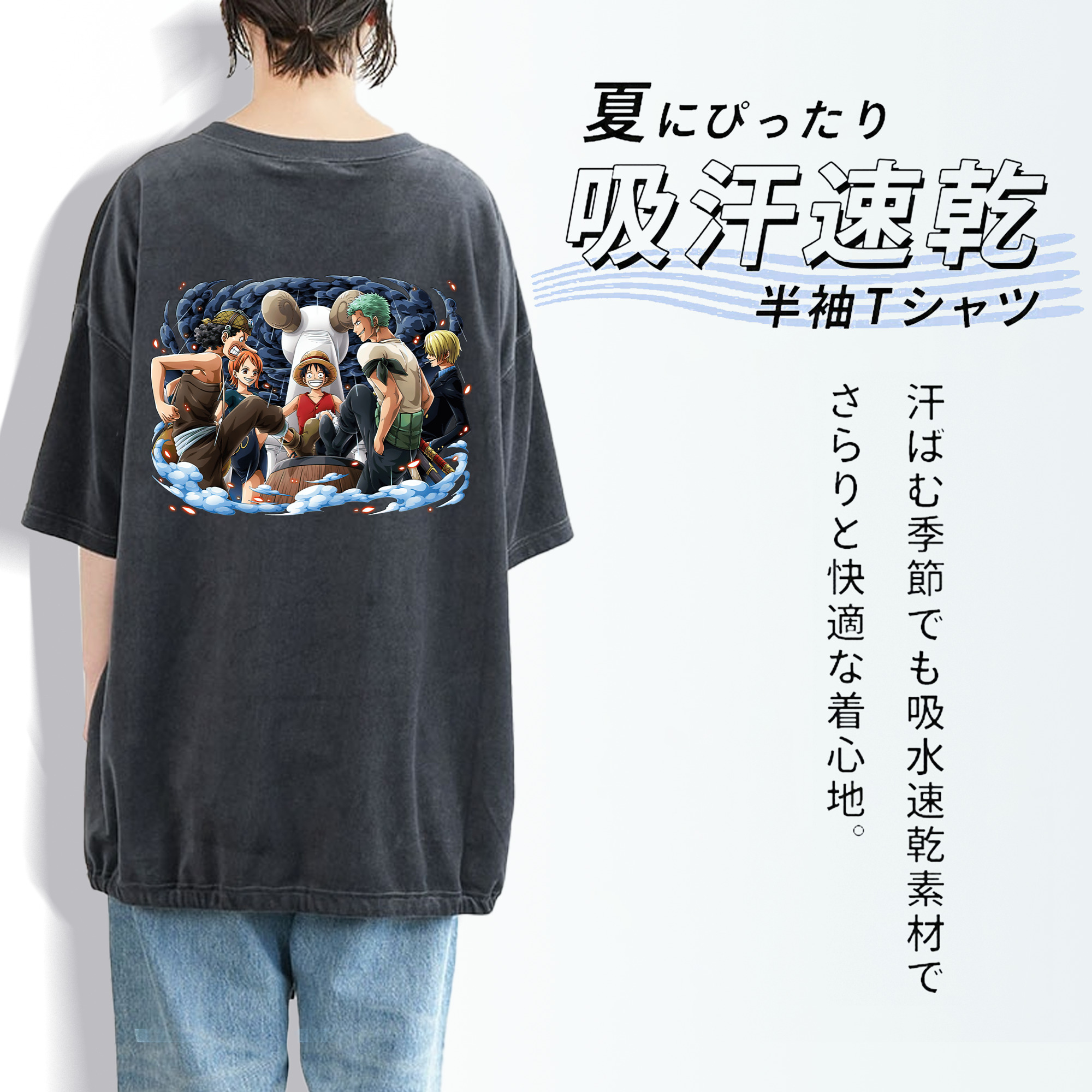 ワンピース モンキー・D・ルフィ ONE PIECE Monkey D. Luffy 綿100% ヴィンテージ風 半袖Tシャツ（背面プリント）