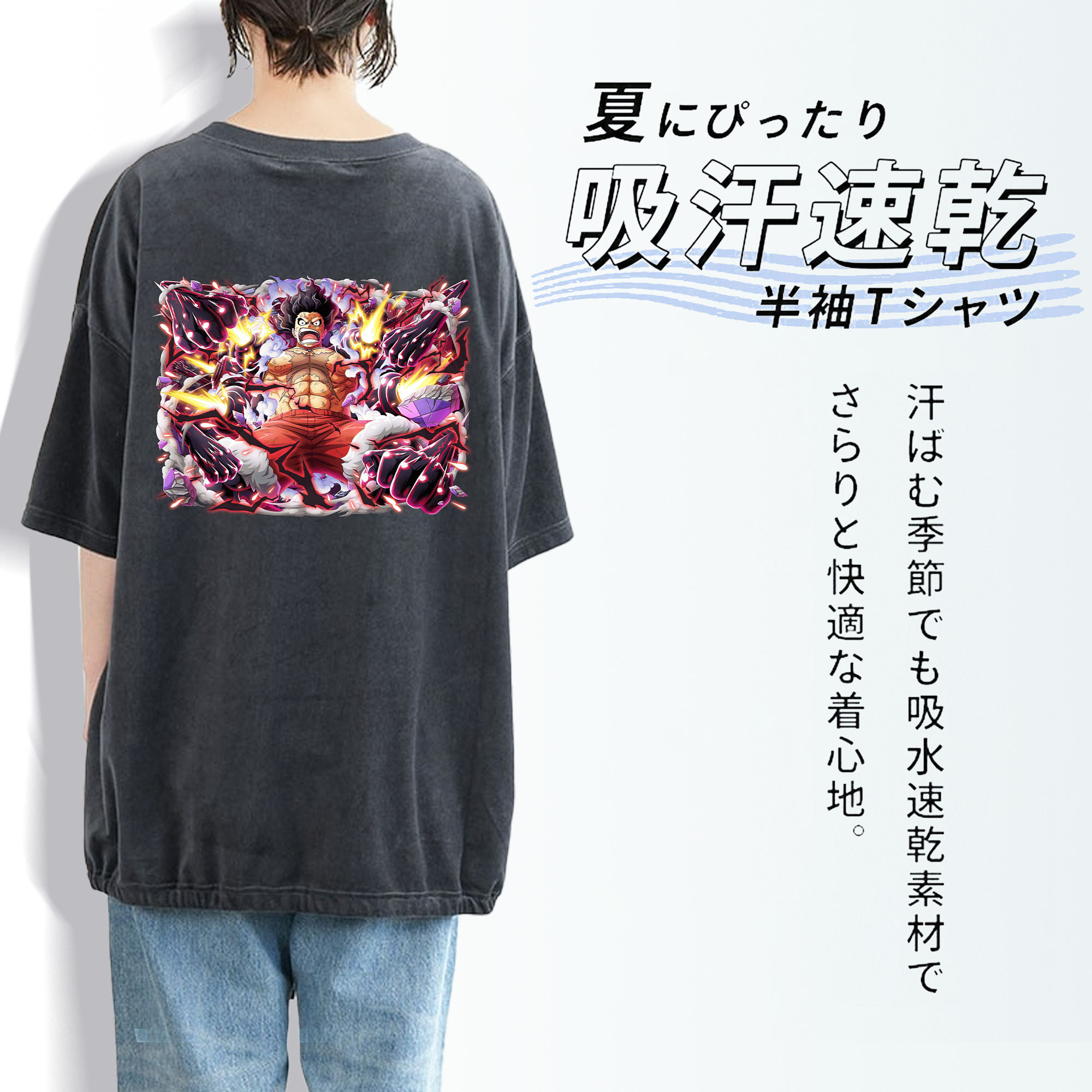 ワンピース モンキー・D・ルフィ ONE PIECE Monkey D. Luffy 綿100% ヴィンテージ風 半袖Tシャツ（背面プリント）