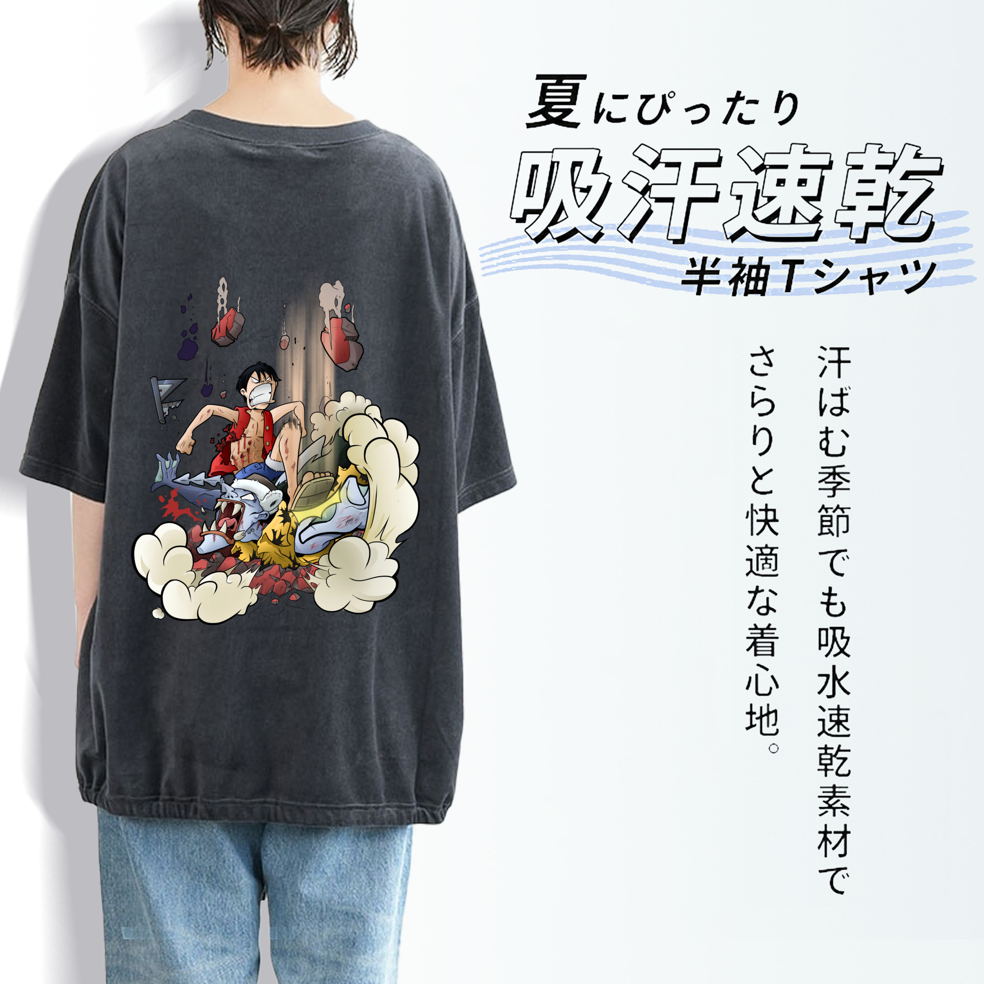 ワンピース モンキー・D・ルフィ ONE PIECE Monkey D. Luffy 綿100% ヴィンテージ風 半袖Tシャツ（背面プリント）