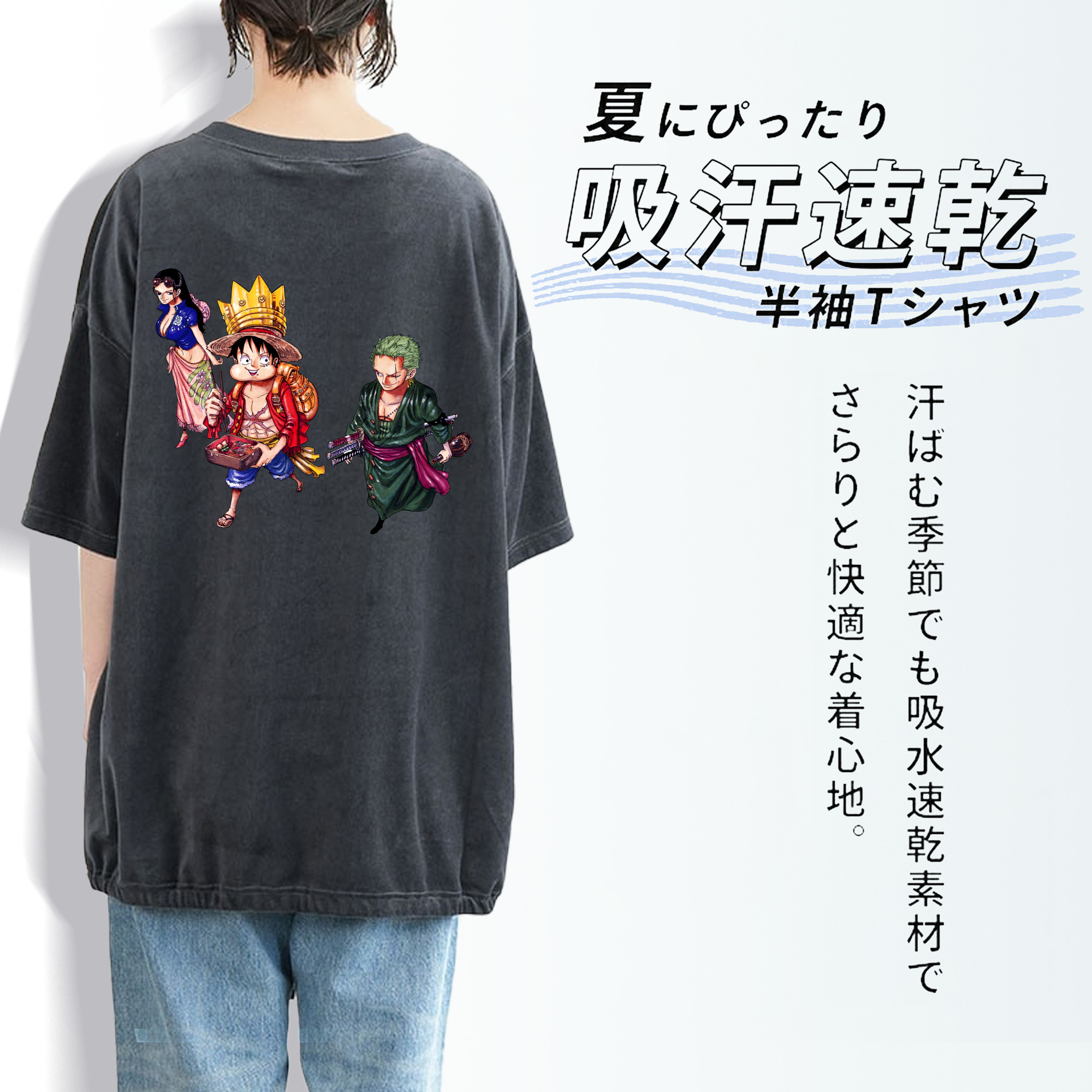 ワンピース モンキー・D・ルフィ ONE PIECE Monkey D. Luffy 綿100% ヴィンテージ風 半袖Tシャツ（背面プリント）