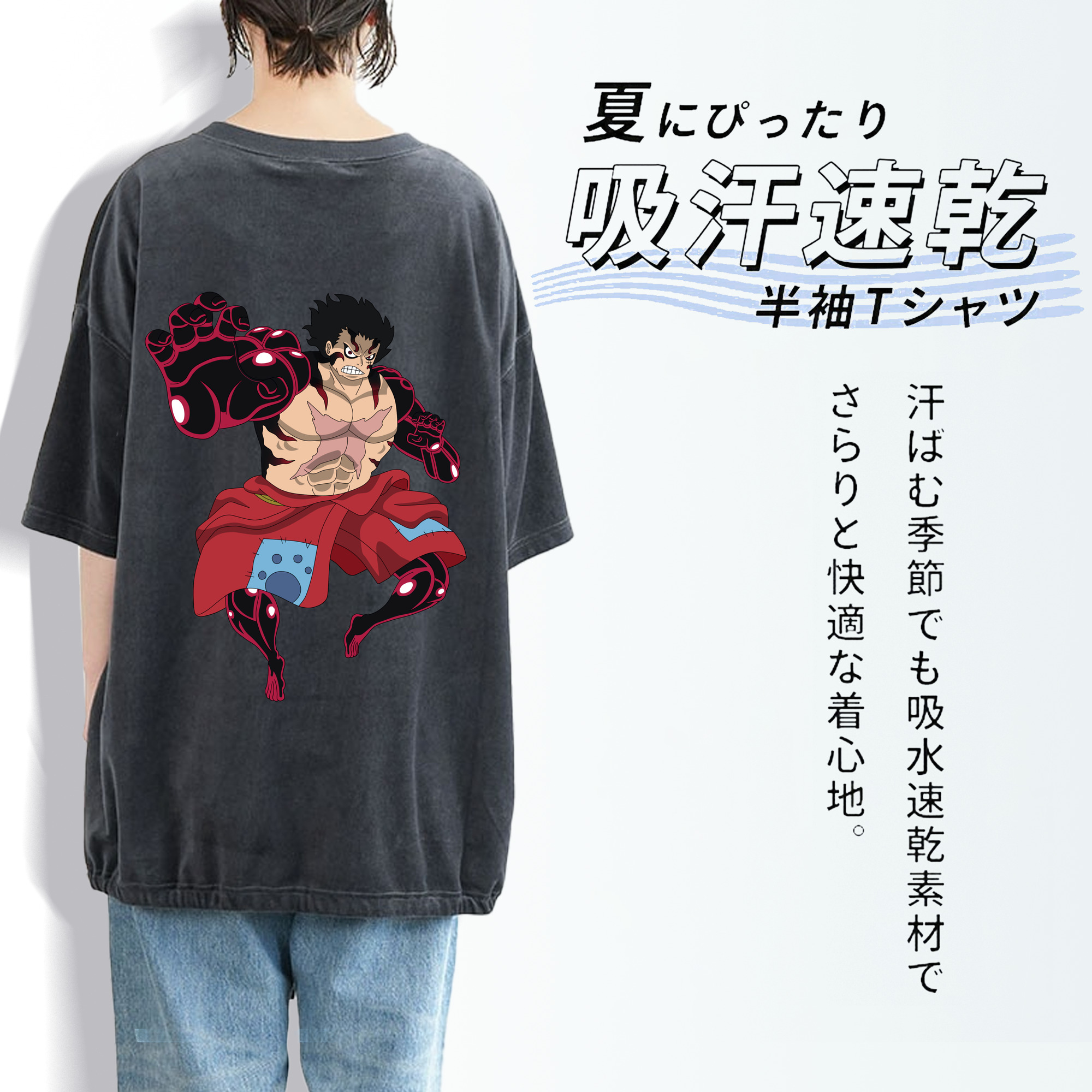 ワンピース モンキー・D・ルフィ ONE PIECE Monkey D. Luffy 綿100% ヴィンテージ風 半袖Tシャツ（背面プリント）