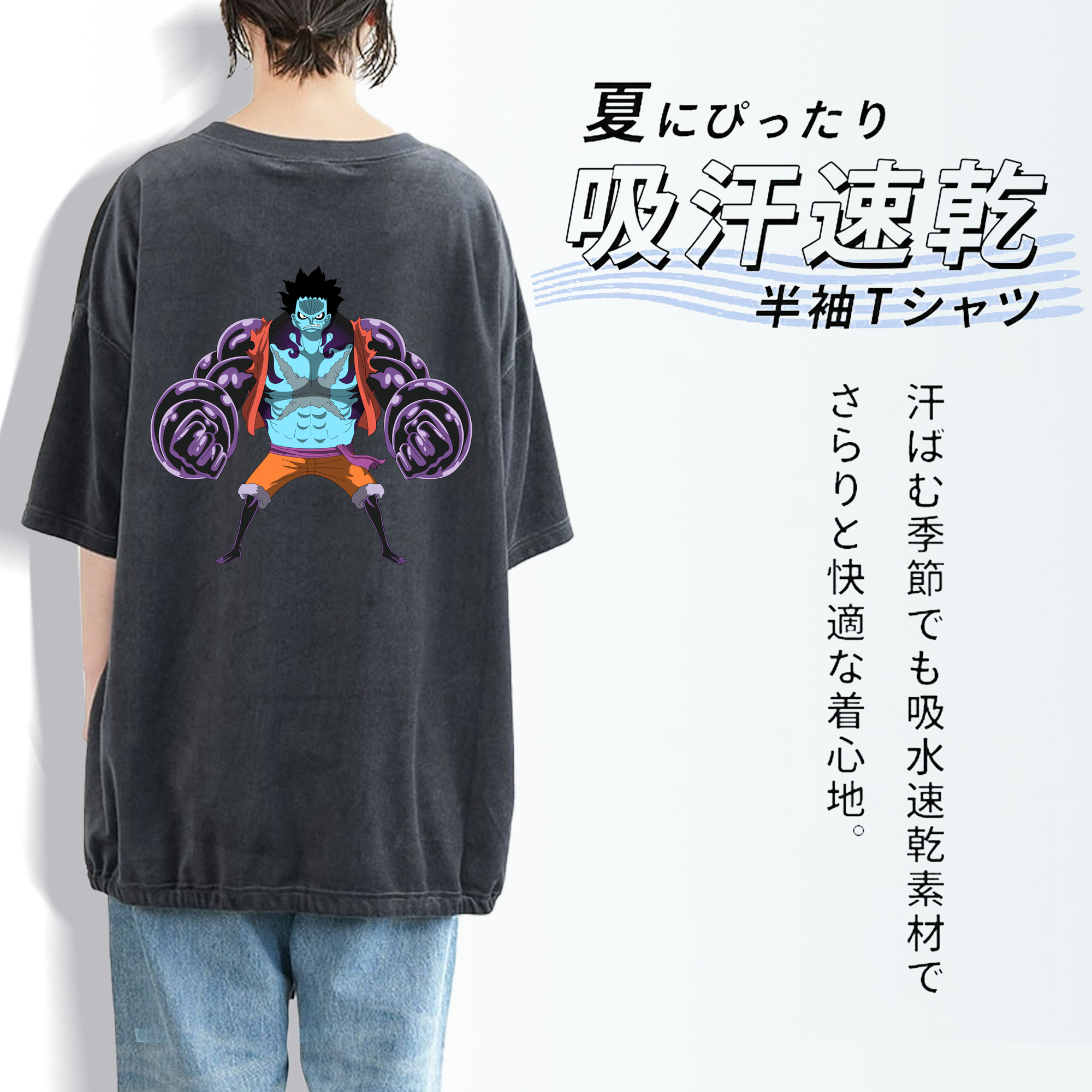 ワンピース モンキー・D・ルフィ ONE PIECE Monkey D. Luffy 綿100% ヴィンテージ風 半袖Tシャツ（背面プリント）