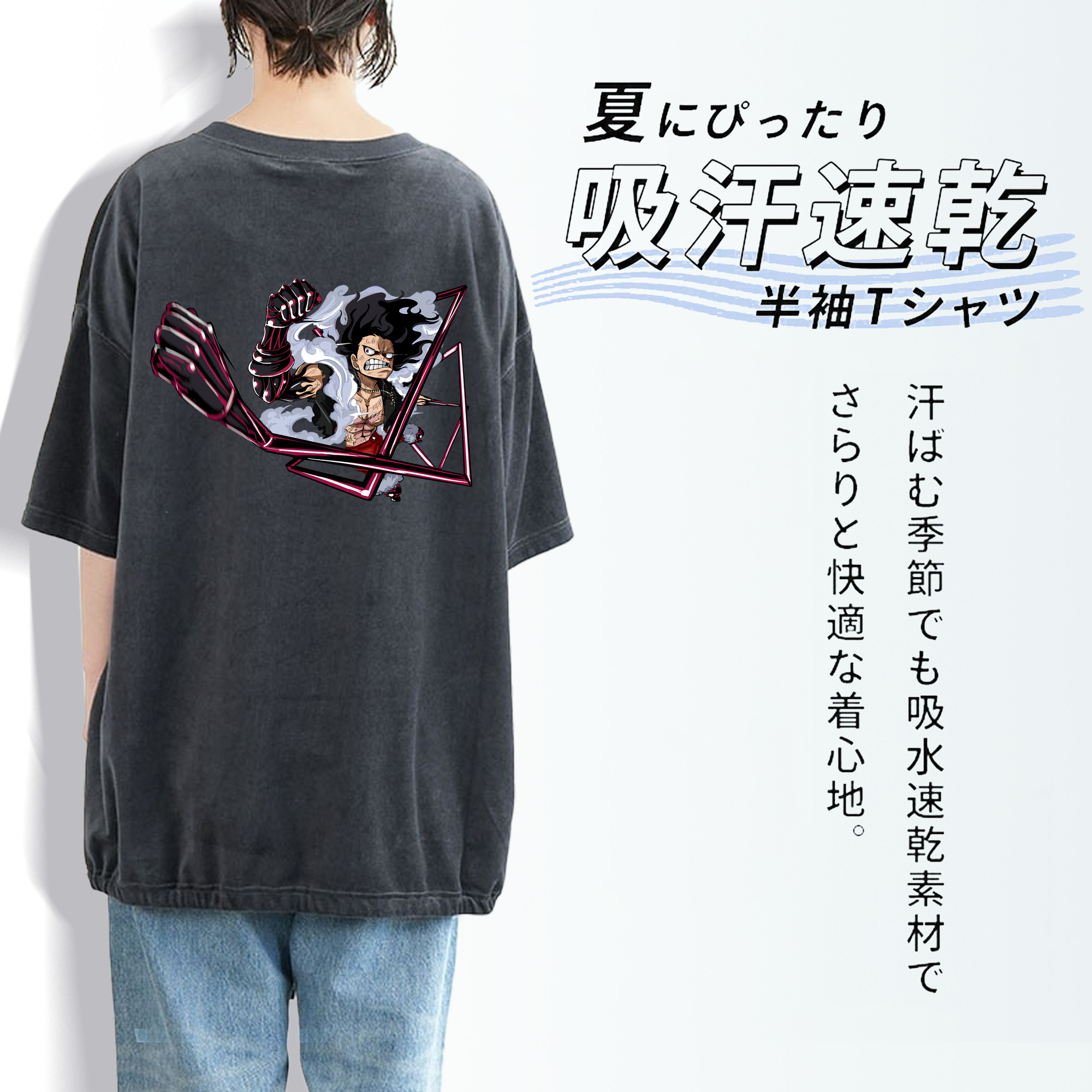 ワンピース モンキー・D・ルフィ ONE PIECE Monkey D. Luffy 綿100% ヴィンテージ風 半袖Tシャツ（背面プリント）