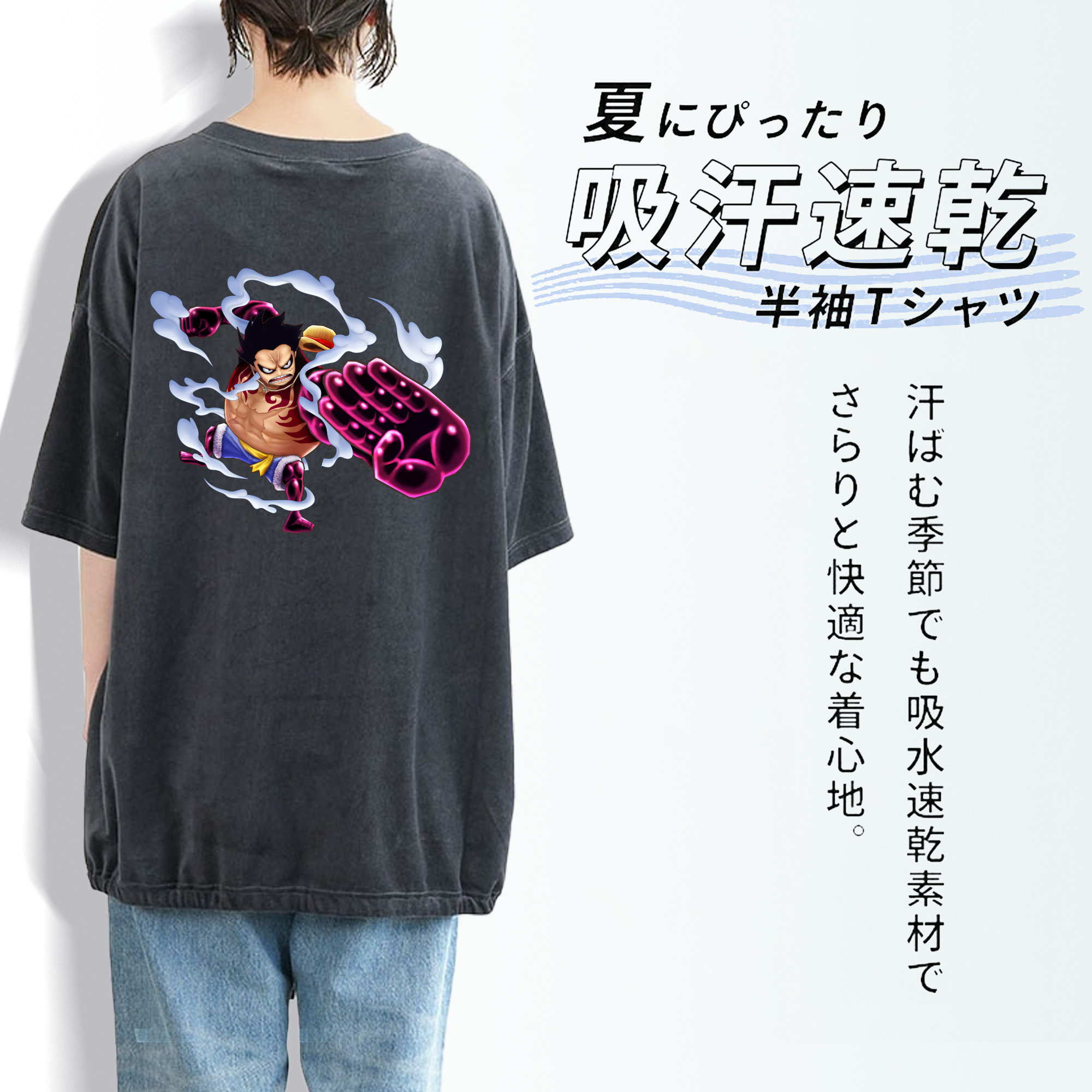 ワンピース モンキー・D・ルフィ ONE PIECE Monkey D. Luffy 綿100% ヴィンテージ風 半袖Tシャツ（背面プリント）