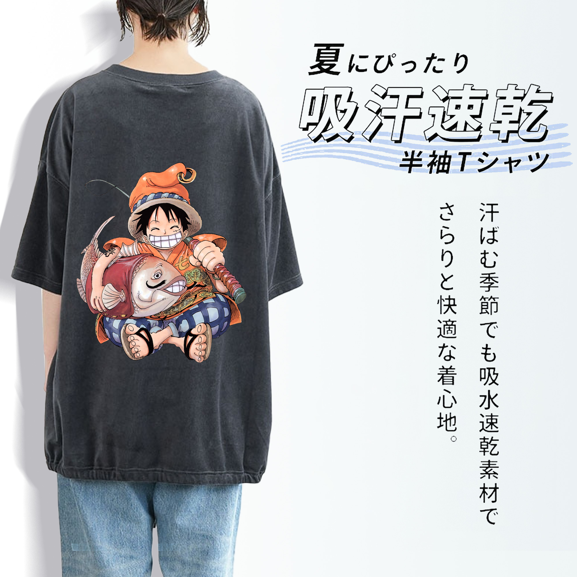 ワンピース モンキー・D・ルフィ ONE PIECE Monkey D. Luffy 綿100% ヴィンテージ風 半袖Tシャツ（背面プリント）