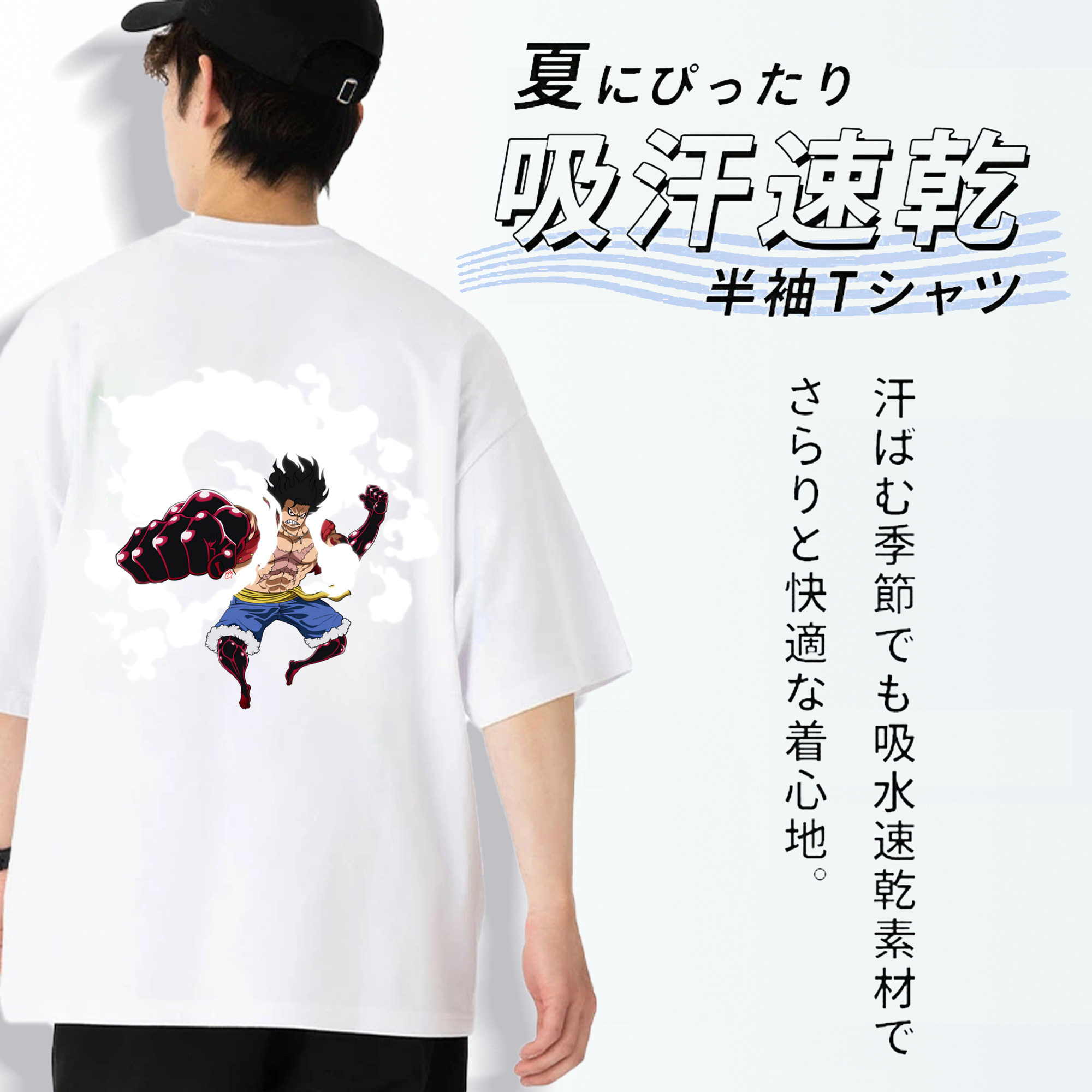 ワンピース モンキー・D・ルフィ ONE PIECE Monkey D. Luffy 綿100％ メンズ半袖Tシャツ（バックプリント） 通気性