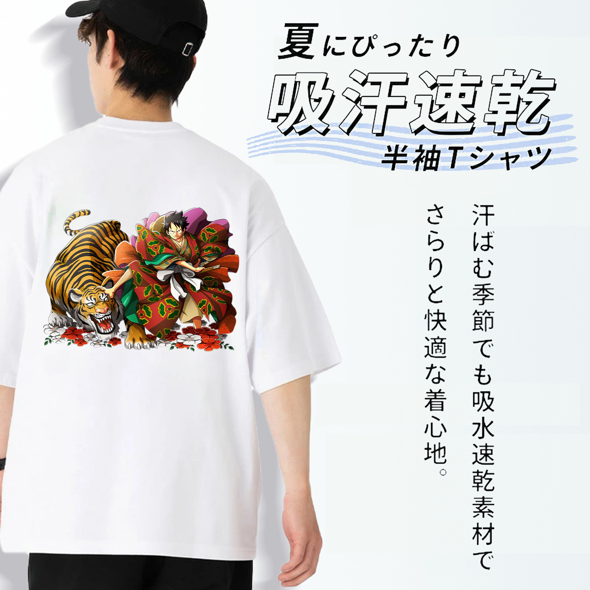 ワンピース モンキー・D・ルフィ ONE PIECE Monkey D. Luffy 綿100％ メンズ半袖Tシャツ（バックプリント） 通気性