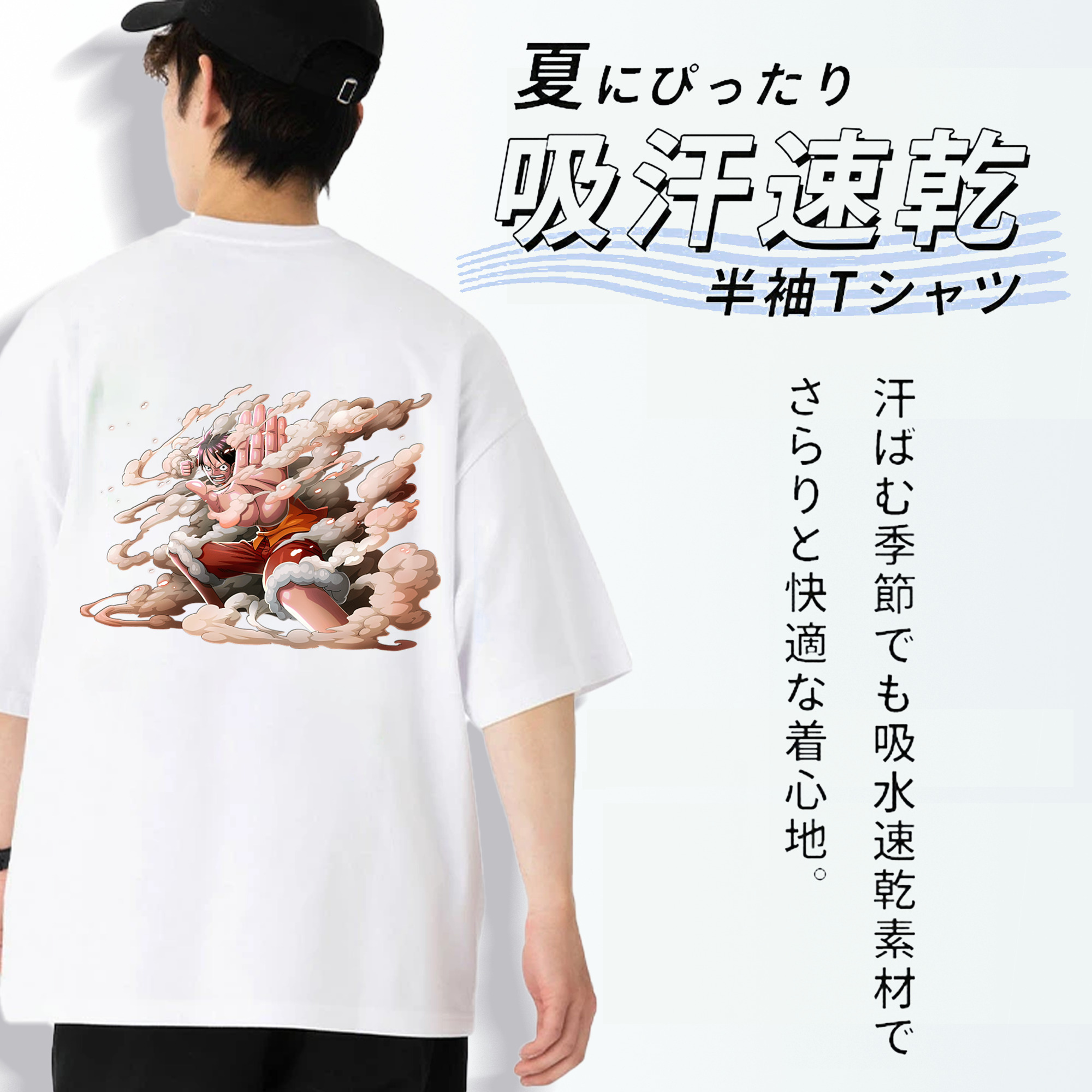 ワンピース モンキー・D・ルフィ ONE PIECE Monkey D. Luffy 綿100％ メンズ半袖Tシャツ（バックプリント） 通気性