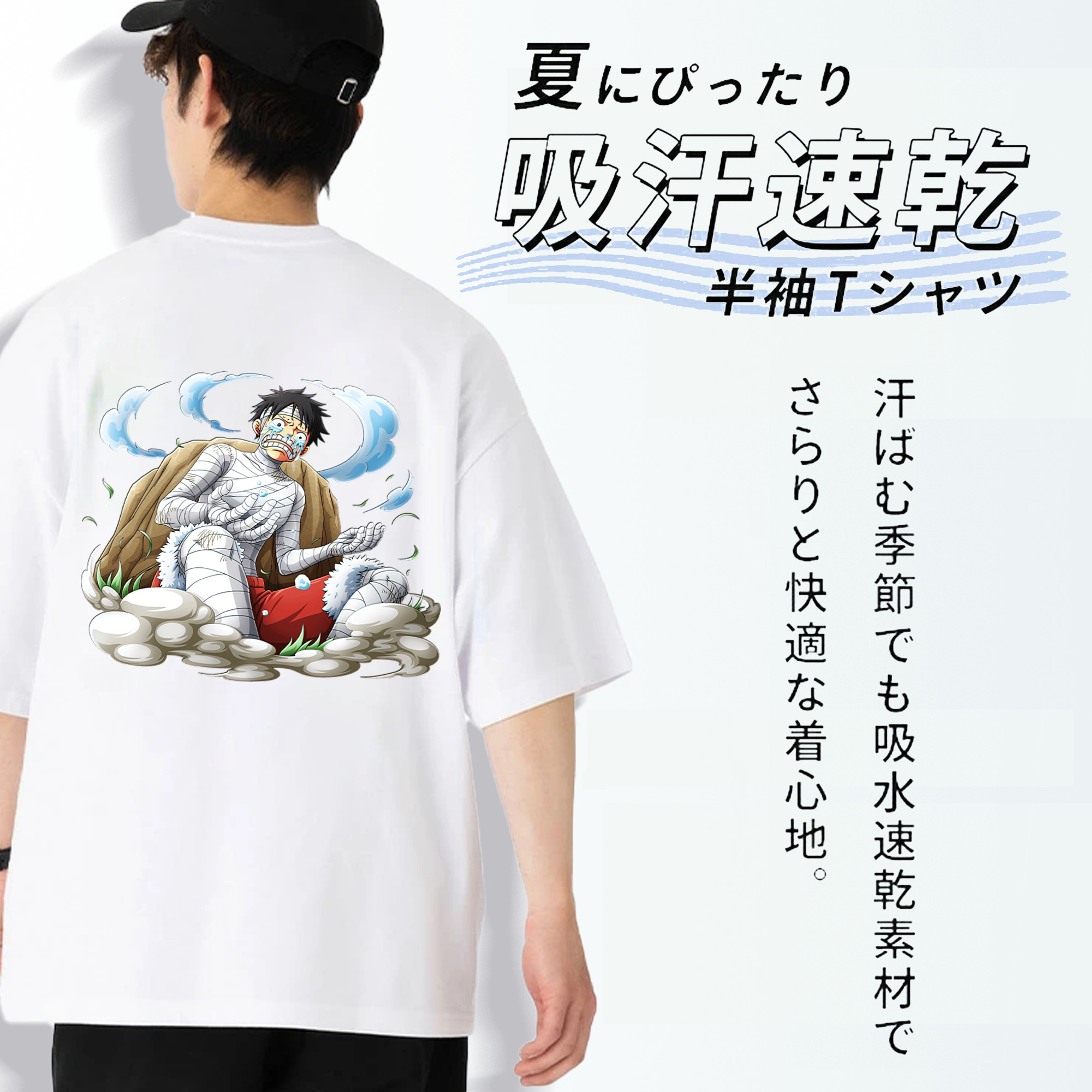 ワンピース モンキー・D・ルフィ ONE PIECE Monkey D. Luffy 綿100％ メンズ半袖Tシャツ（バックプリント） 通気性