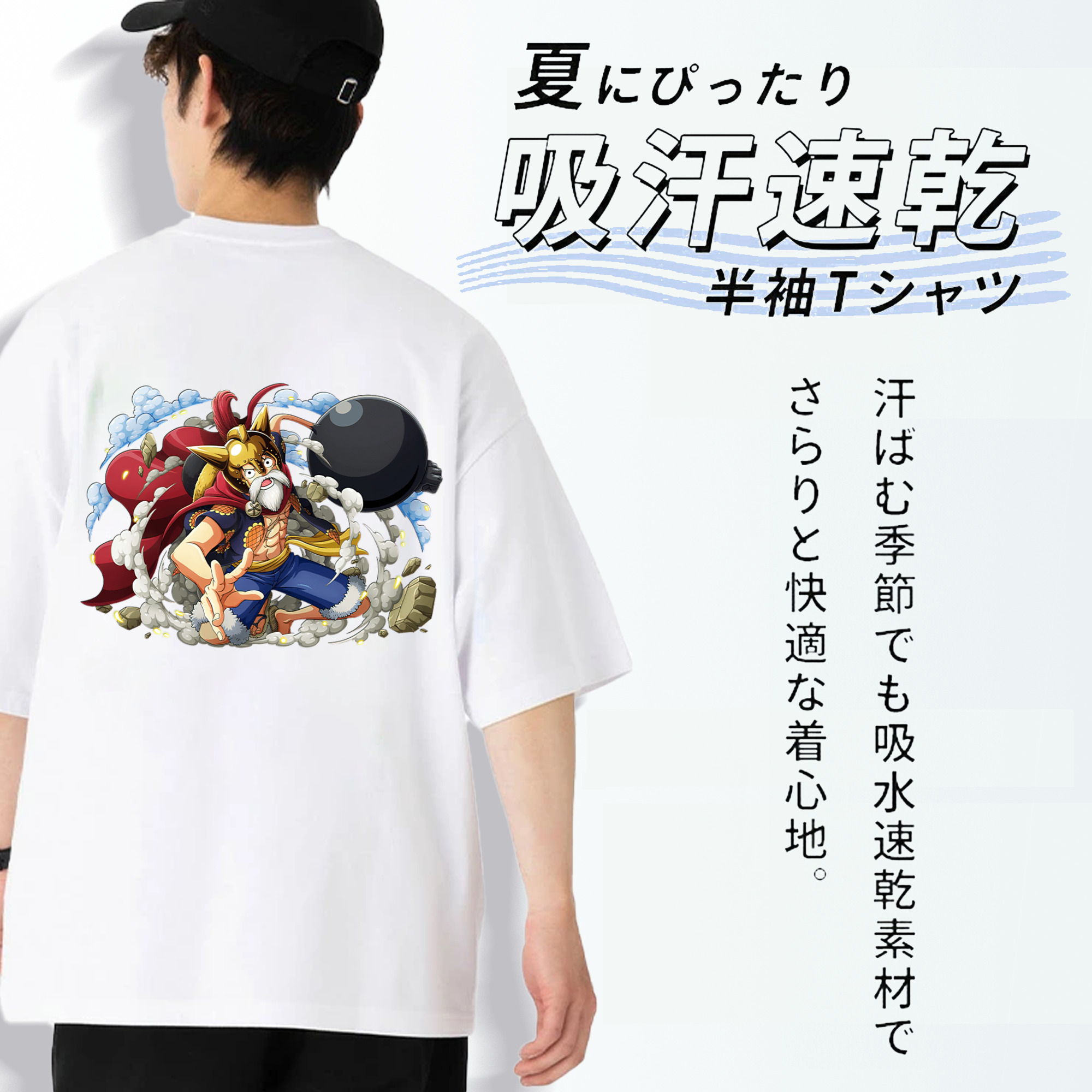 ワンピース モンキー・D・ルフィ ONE PIECE Monkey D. Luffy 綿100％ メンズ半袖Tシャツ（バックプリント） 通気性