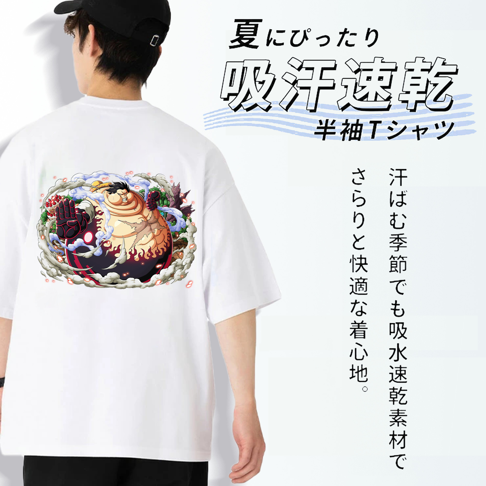 ワンピース モンキー・D・ルフィ ONE PIECE Monkey D. Luffy 綿100％ メンズ半袖Tシャツ（バックプリント） 通気性