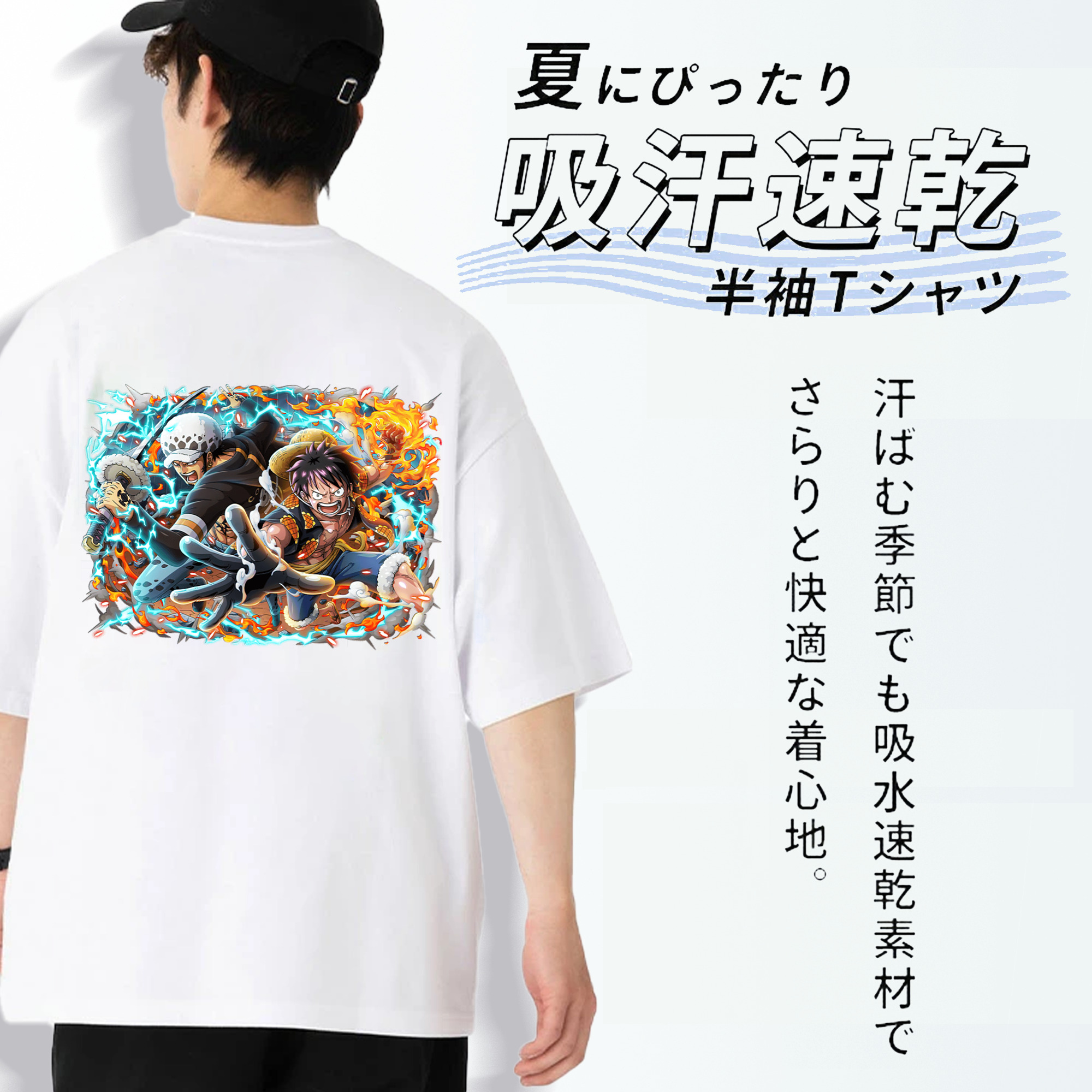 ワンピース モンキー・D・ルフィ ONE PIECE Monkey D. Luffy 綿100％ メンズ半袖Tシャツ（バックプリント） 通気性