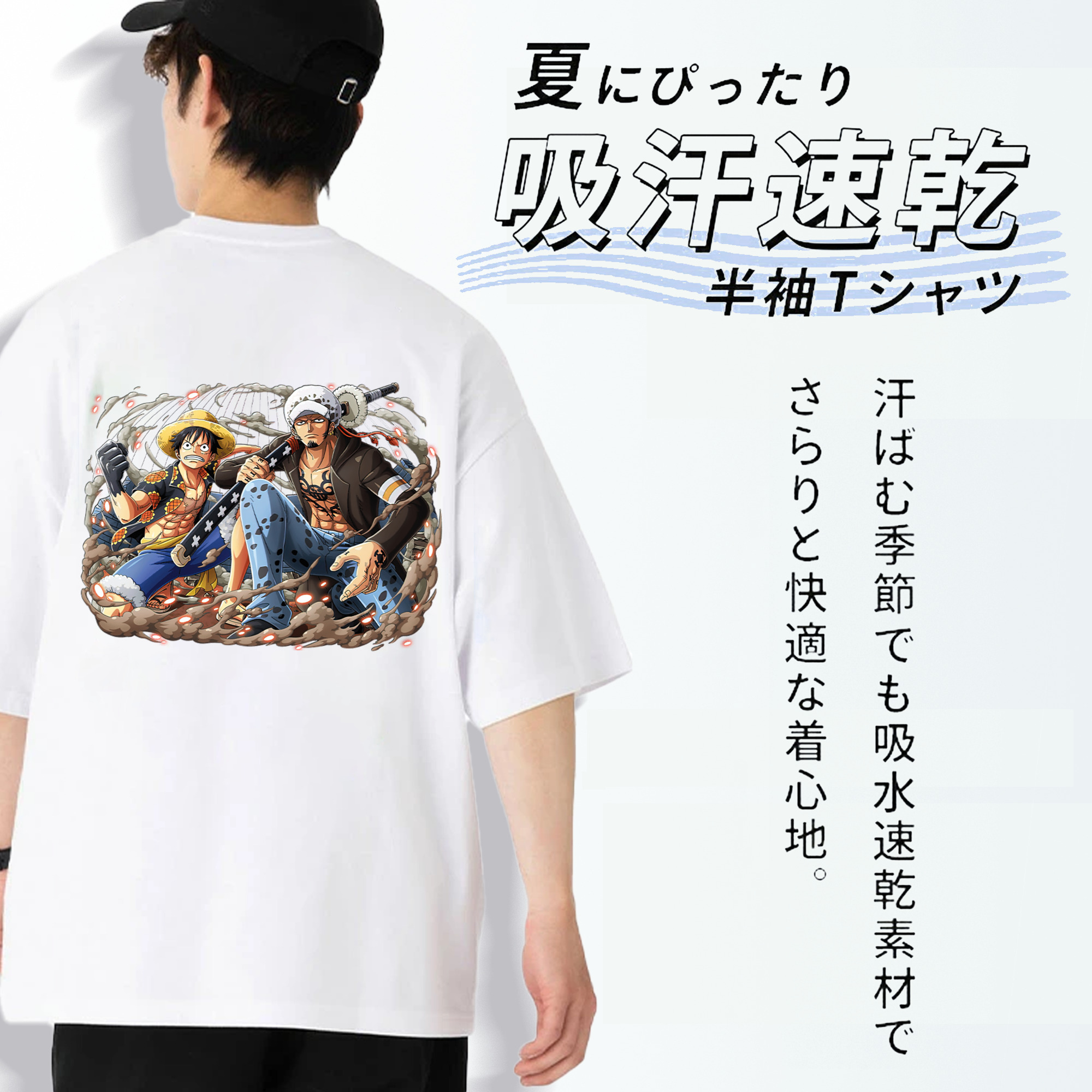 ワンピース モンキー・D・ルフィ ONE PIECE Monkey D. Luffy 綿100％ メンズ半袖Tシャツ（バックプリント） 通気性