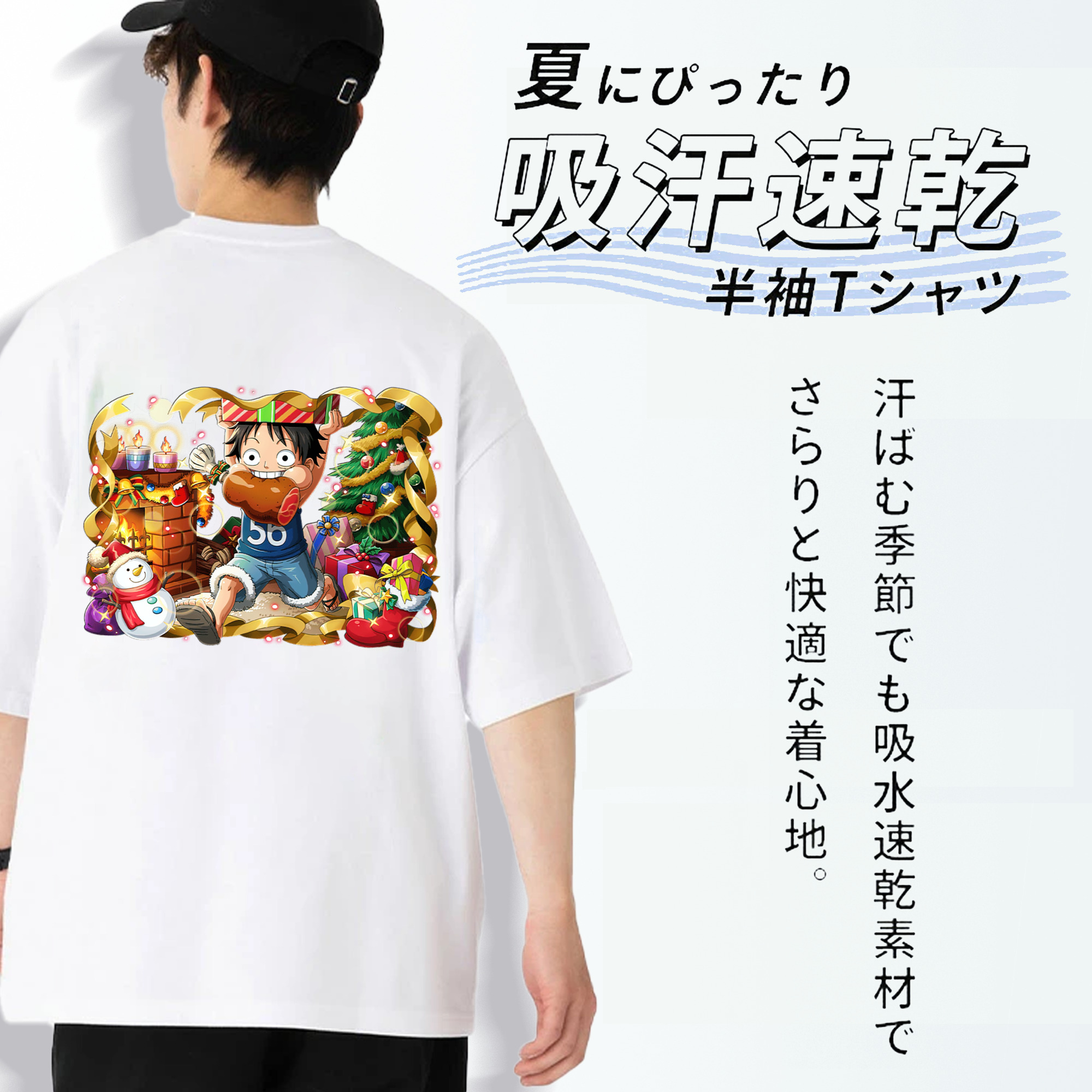 ワンピース モンキー・D・ルフィ ONE PIECE Monkey D. Luffy 綿100％ メンズ半袖Tシャツ（バックプリント） 通気性