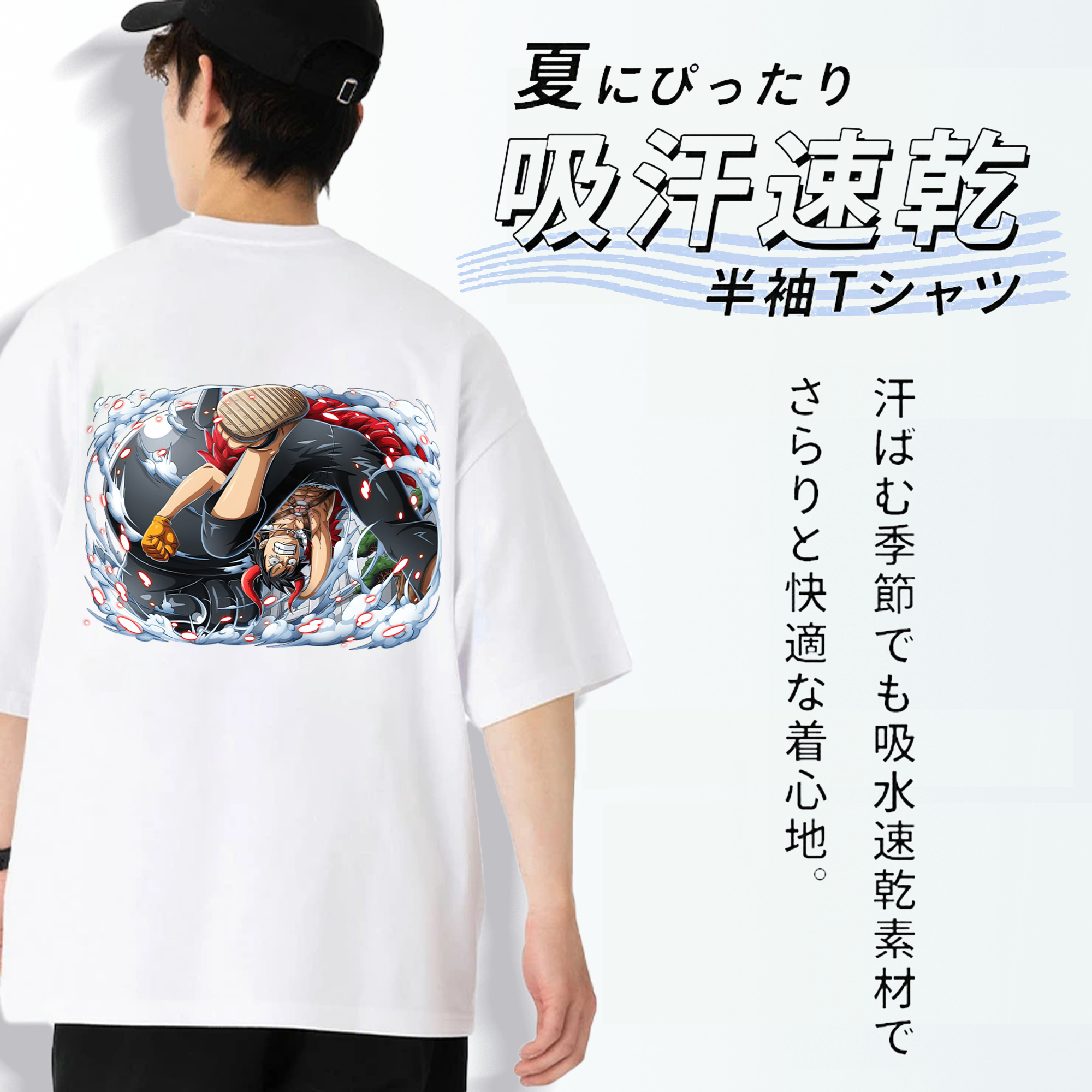 ワンピース モンキー・D・ルフィ ONE PIECE Monkey D. Luffy 綿100％ メンズ半袖Tシャツ（バックプリント） 通気性