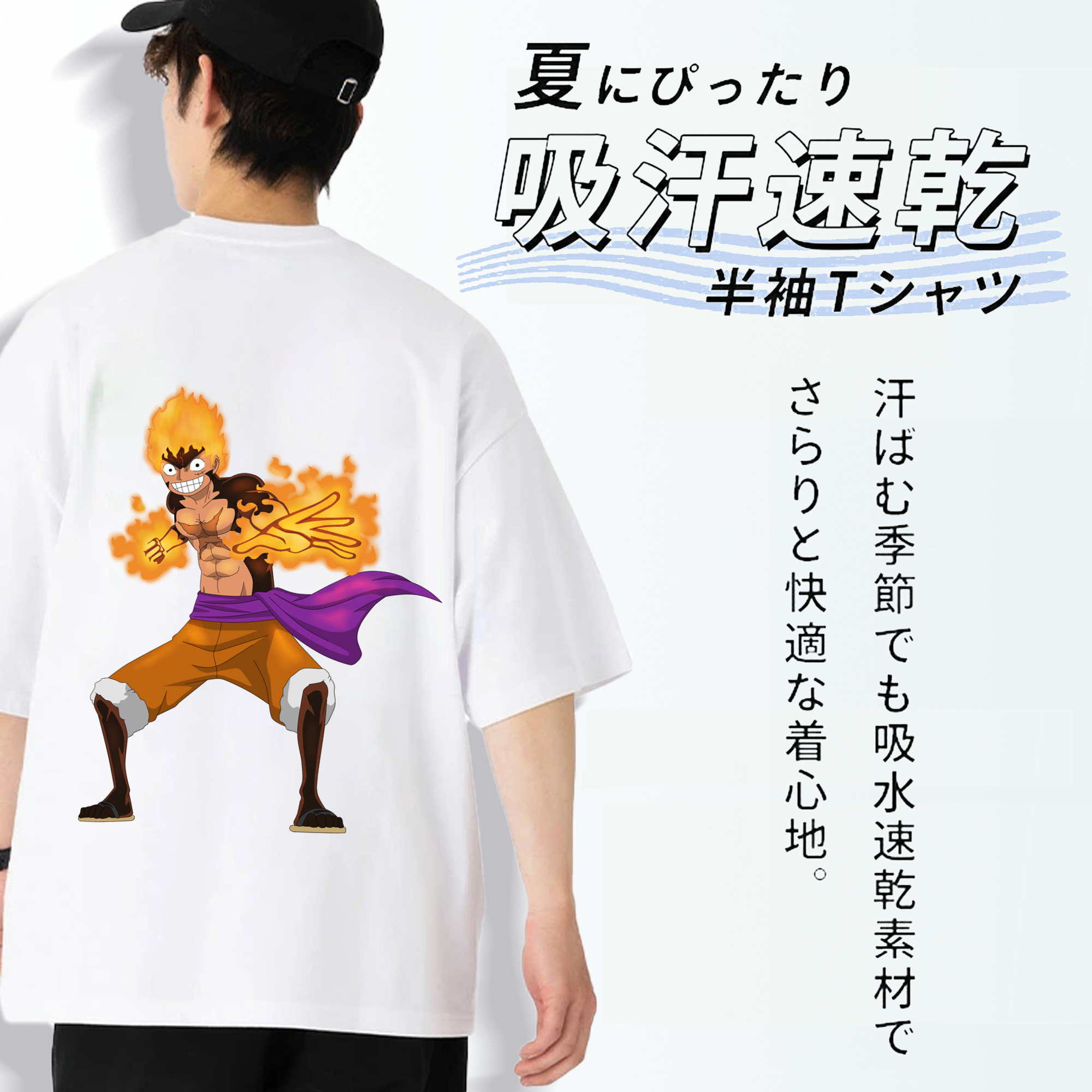 ワンピース モンキー・D・ルフィ ONE PIECE Monkey D. Luffy 綿100％ メンズ半袖Tシャツ（バックプリント） 通気性
