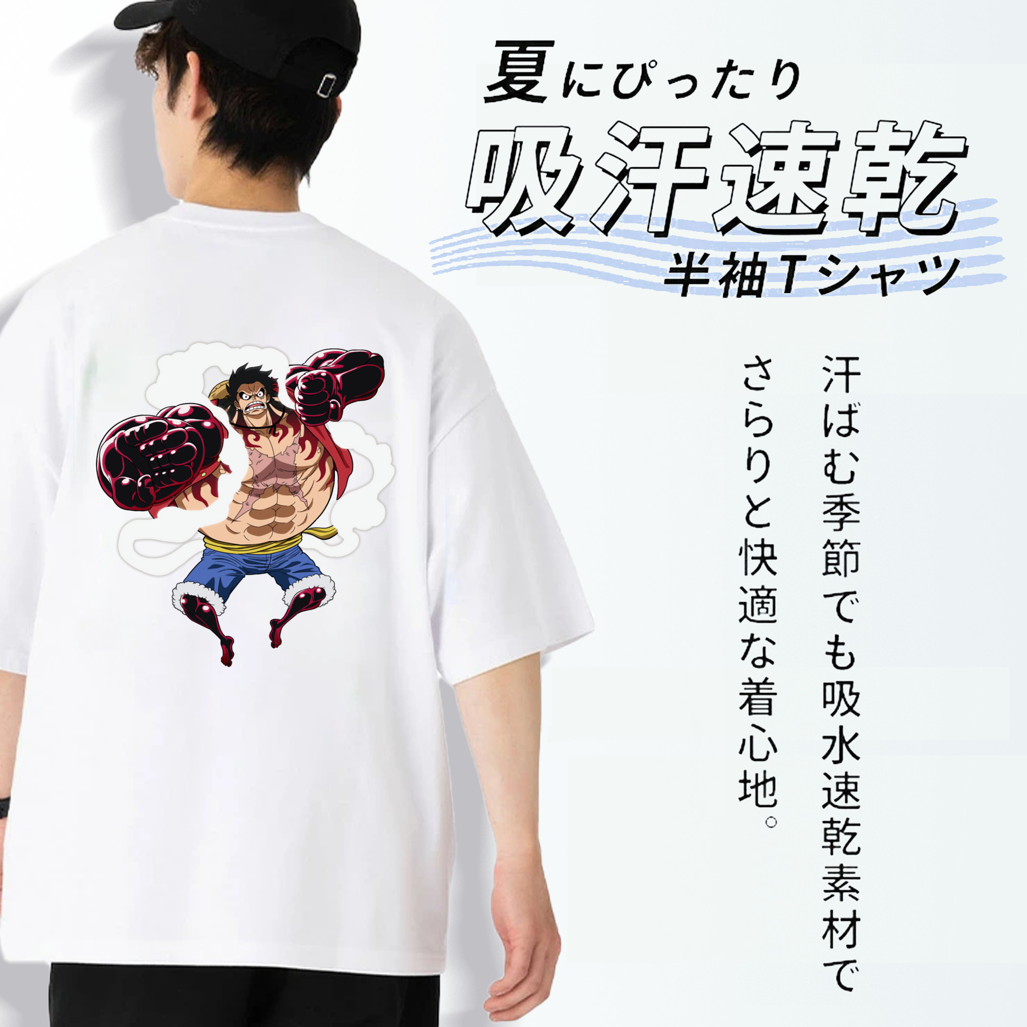 ワンピース モンキー・D・ルフィ ONE PIECE Monkey D. Luffy 綿100％ メンズ半袖Tシャツ（バックプリント） 通気性