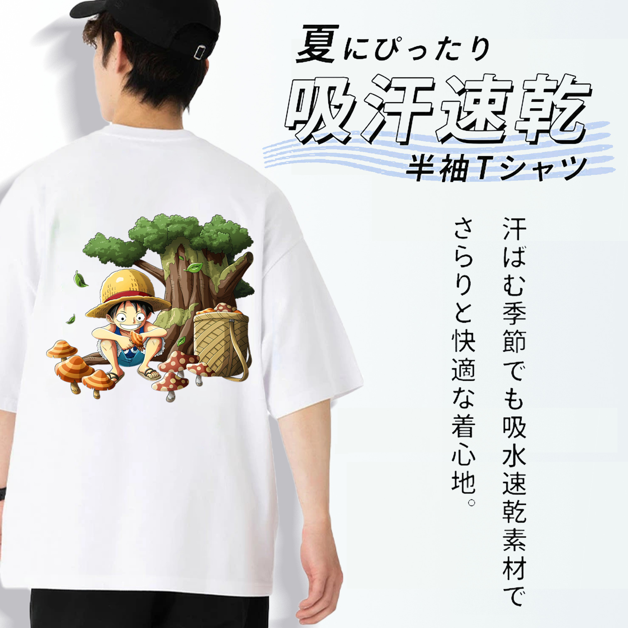 ワンピース モンキー・D・ルフィ ONE PIECE Monkey D. Luffy 綿100％ メンズ半袖Tシャツ（バックプリント） 通気性