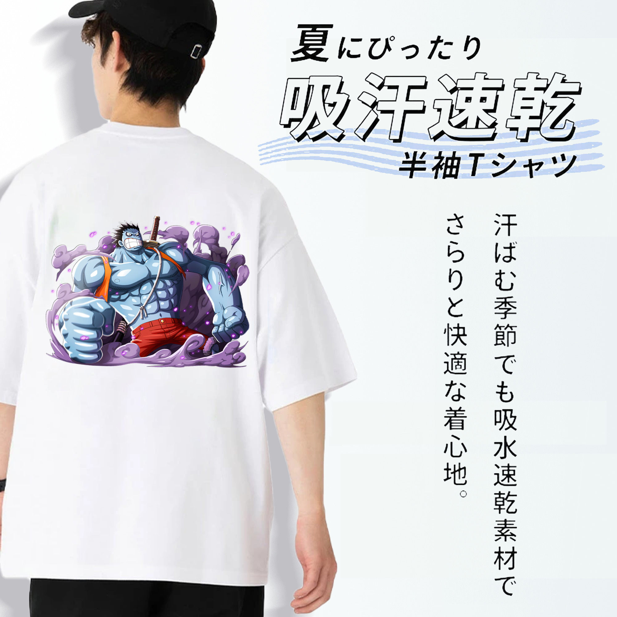 ワンピース モンキー・D・ルフィ ONE PIECE Monkey D. Luffy 綿100％ メンズ半袖Tシャツ（バックプリント） 通気性