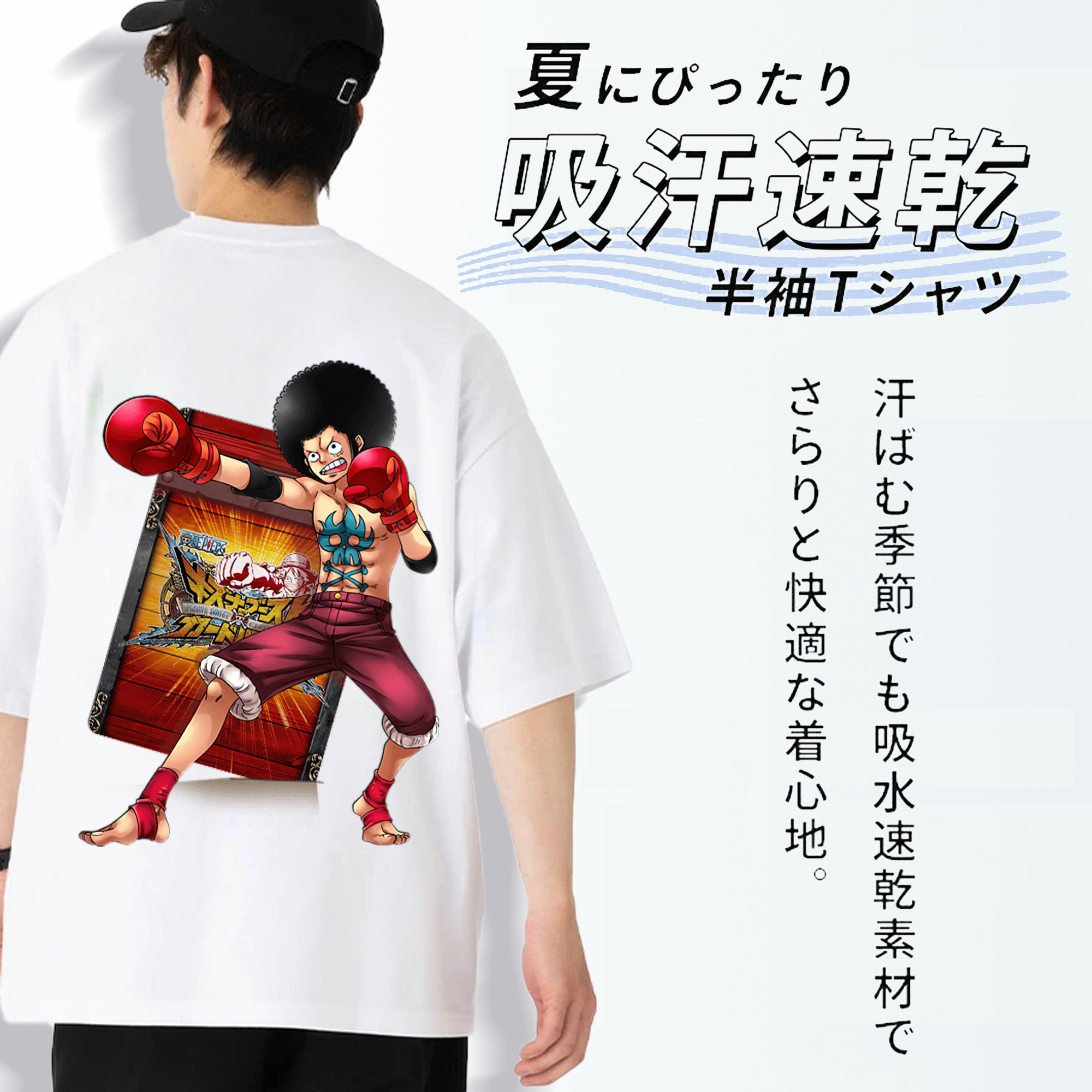 ワンピース モンキー・D・ルフィ ONE PIECE Monkey D. Luffy 綿100％ メンズ半袖Tシャツ（バックプリント） 通気性
