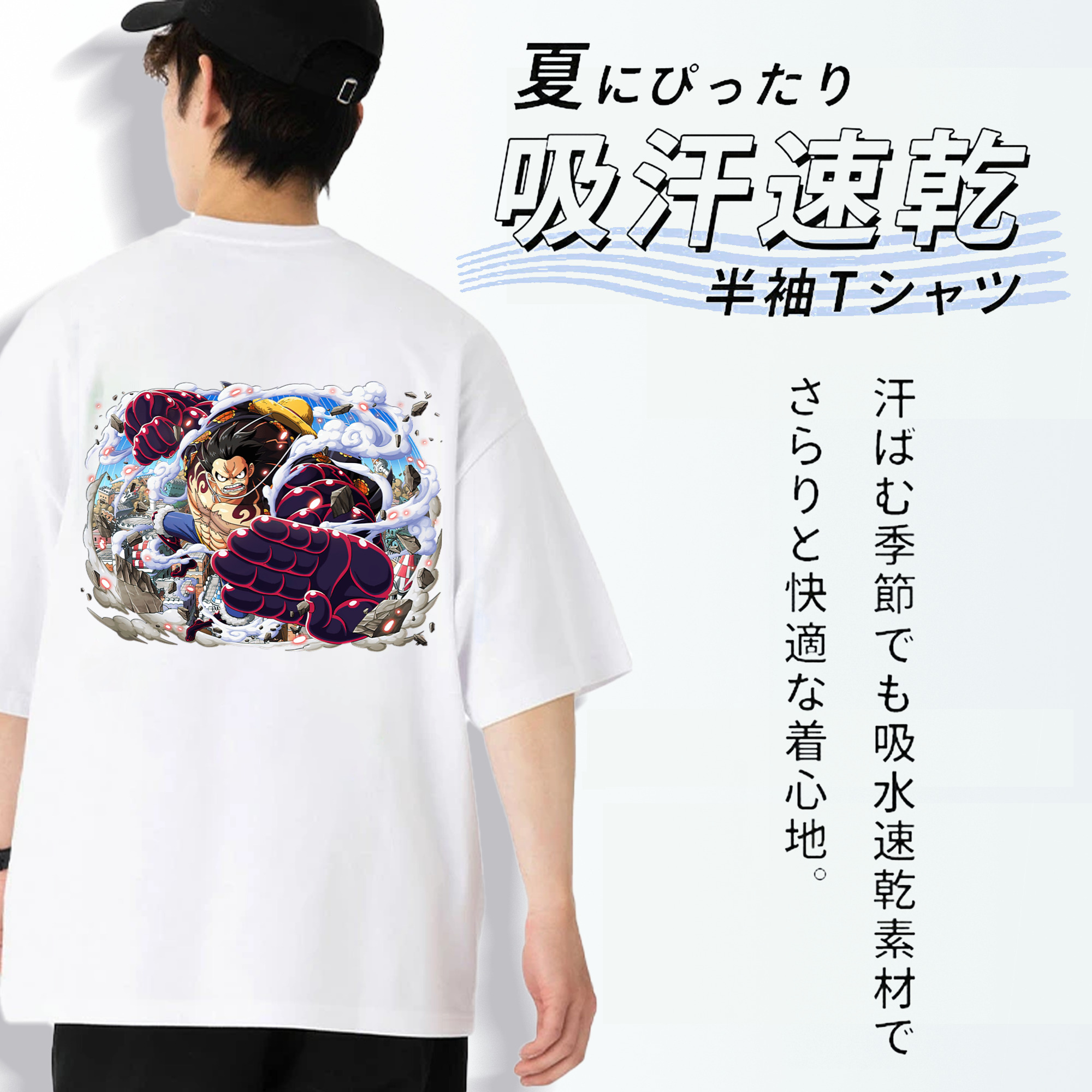 ワンピース モンキー・D・ルフィ ONE PIECE Monkey D. Luffy 綿100％ メンズ半袖Tシャツ（バックプリント） 通気性