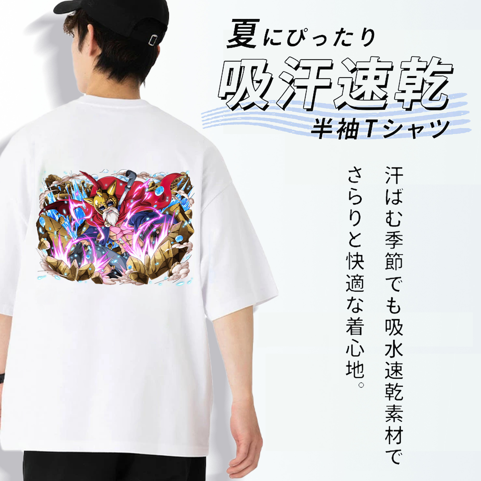 ワンピース モンキー・D・ルフィ ONE PIECE Monkey D. Luffy 綿100％ メンズ半袖Tシャツ（バックプリント） 通気性