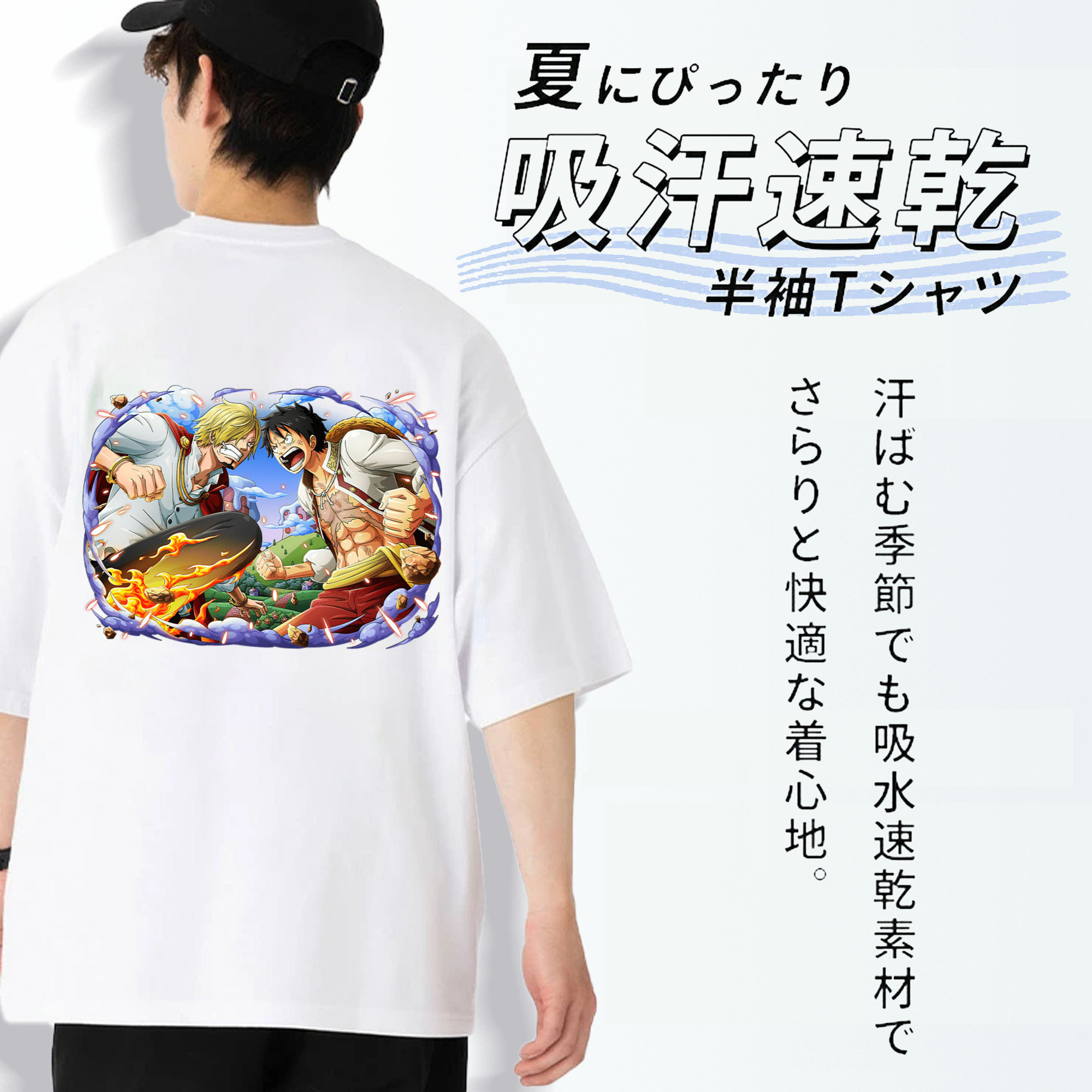 ワンピース モンキー・D・ルフィ ONE PIECE Monkey D. Luffy 綿100％ メンズ半袖Tシャツ（バックプリント） 通気性