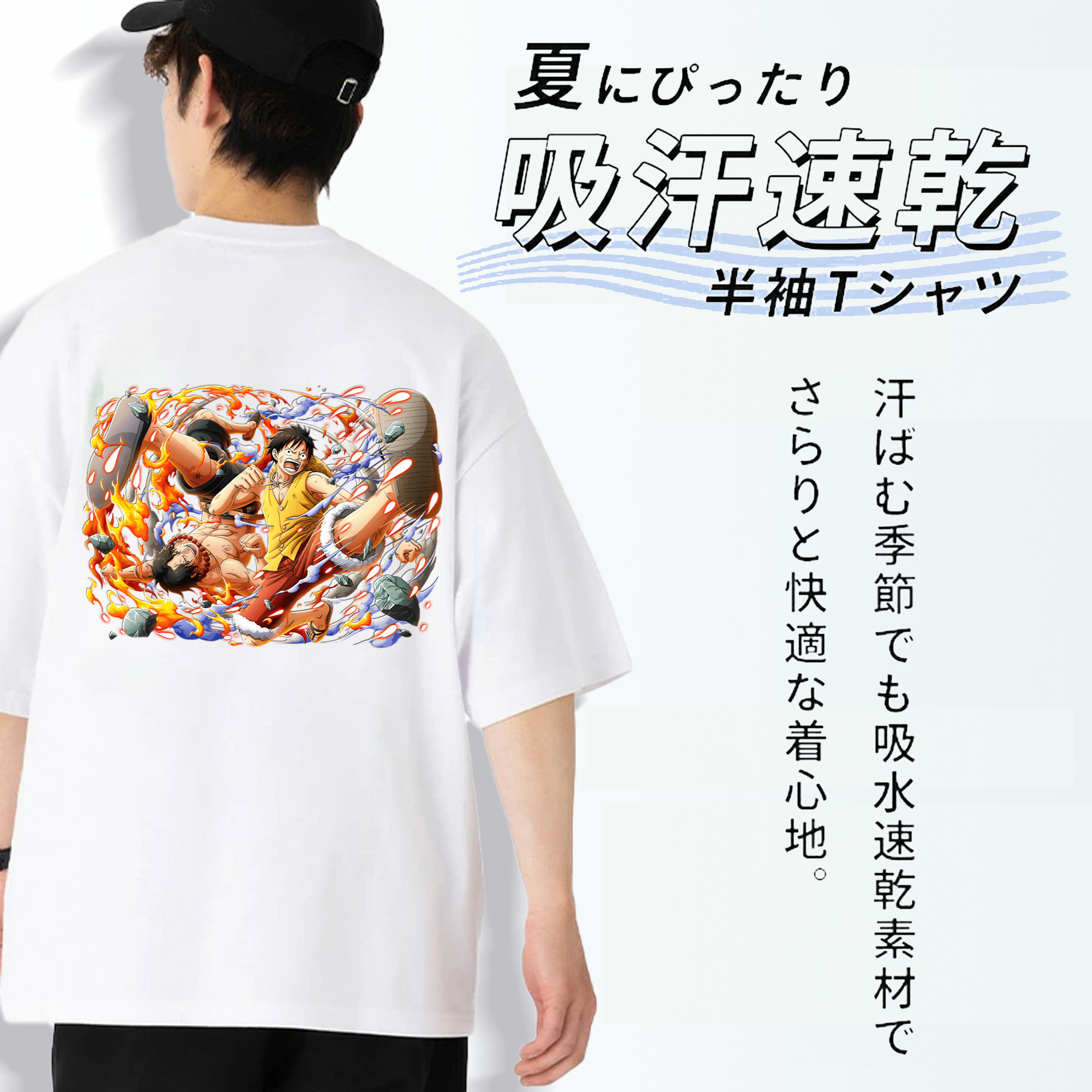 ワンピース モンキー・D・ルフィ ONE PIECE Monkey D. Luffy 綿100％ メンズ半袖Tシャツ（バックプリント） 通気性