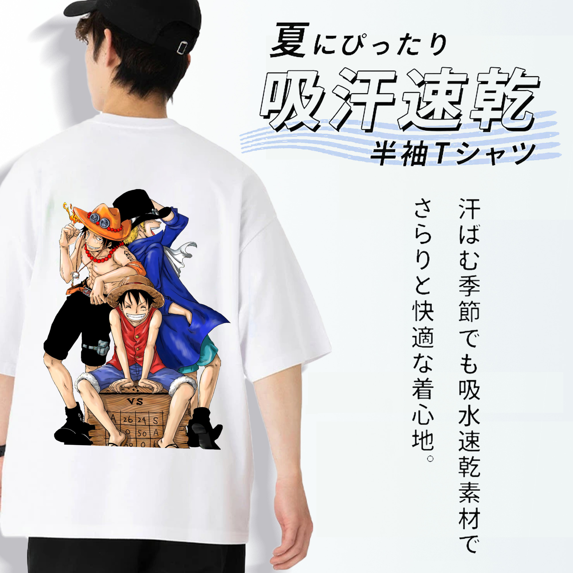ワンピース モンキー・D・ルフィ ONE PIECE Monkey D. Luffy 綿100％ メンズ半袖Tシャツ（バックプリント） 通気性