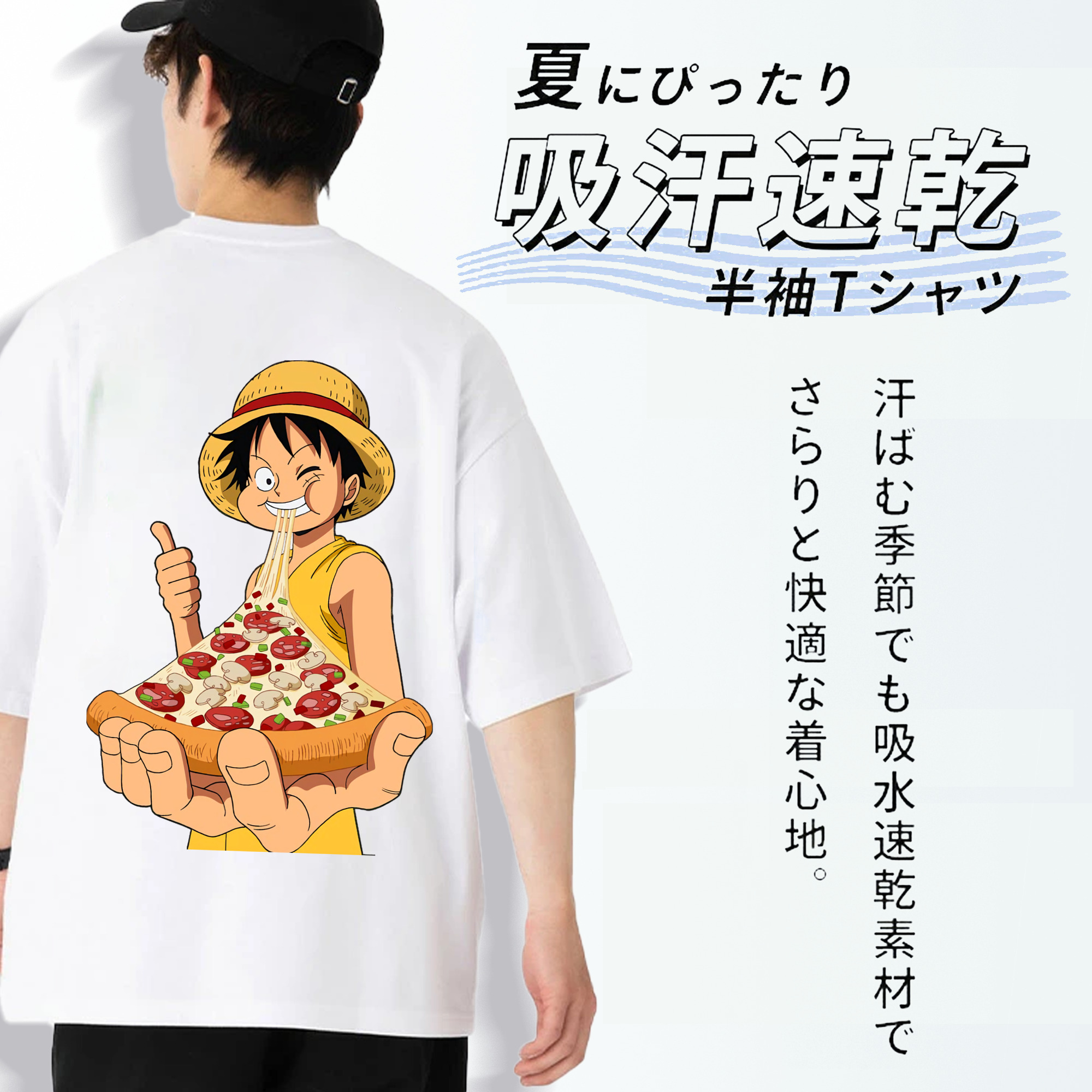ワンピース モンキー・D・ルフィ ONE PIECE Monkey D. Luffy 綿100％ メンズ半袖Tシャツ（バックプリント） 通気性