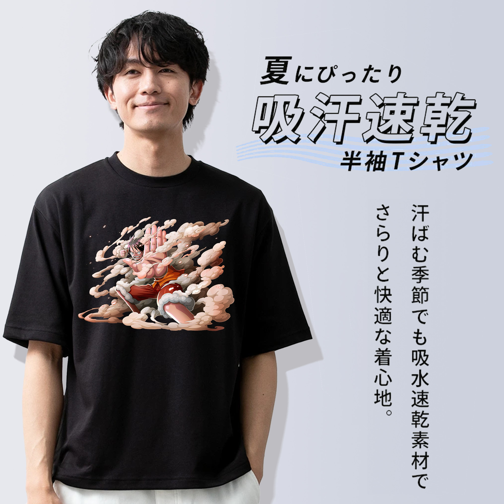 ワンピース モンキー・D・ルフィ ONE PIECE Monkey D. Luffy 綿100％ メンズ半袖Tシャツ｜肌触りやわらか＆通気性