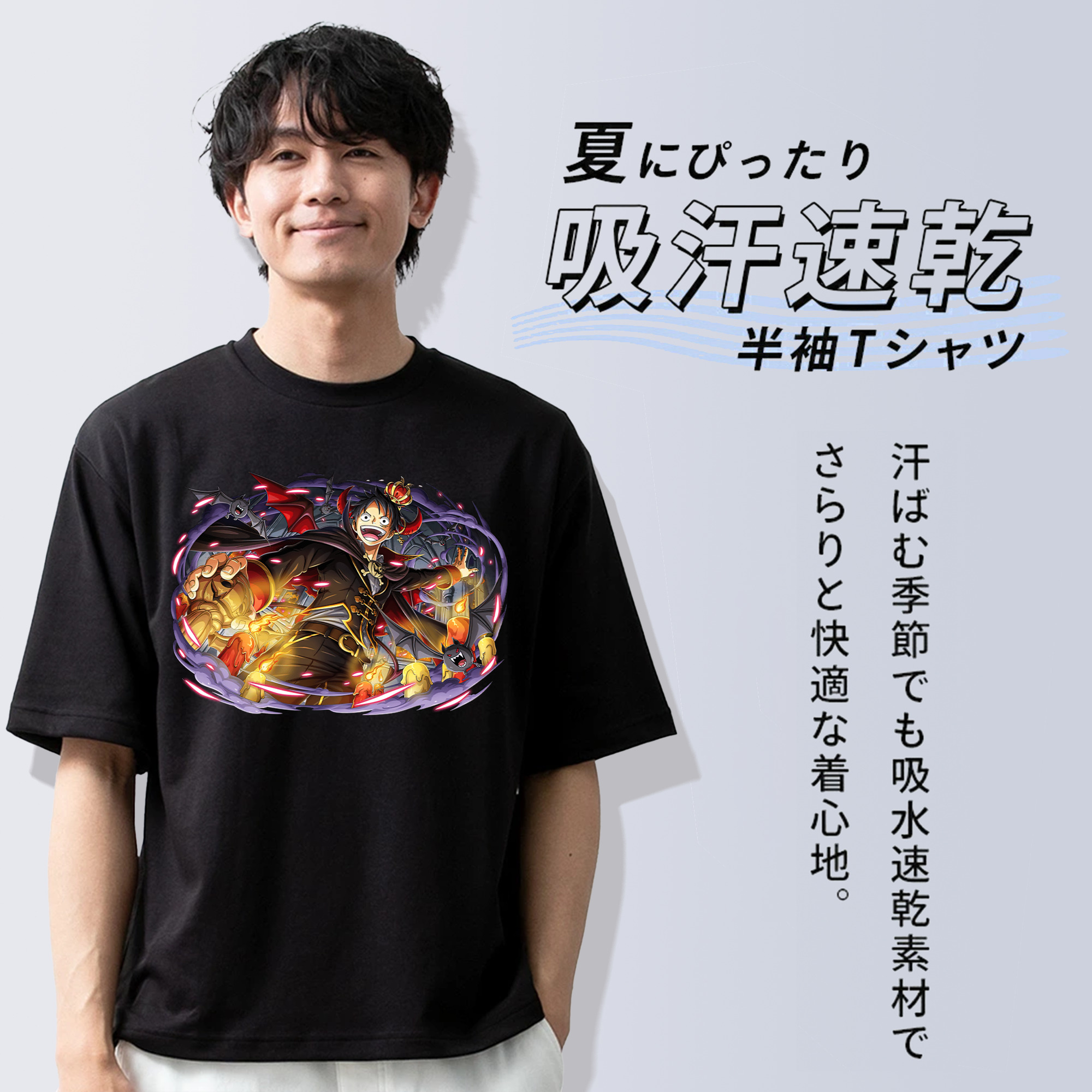 ワンピース モンキー・D・ルフィ ONE PIECE Monkey D. Luffy 綿100％ メンズ半袖Tシャツ｜肌触りやわらか＆通気性