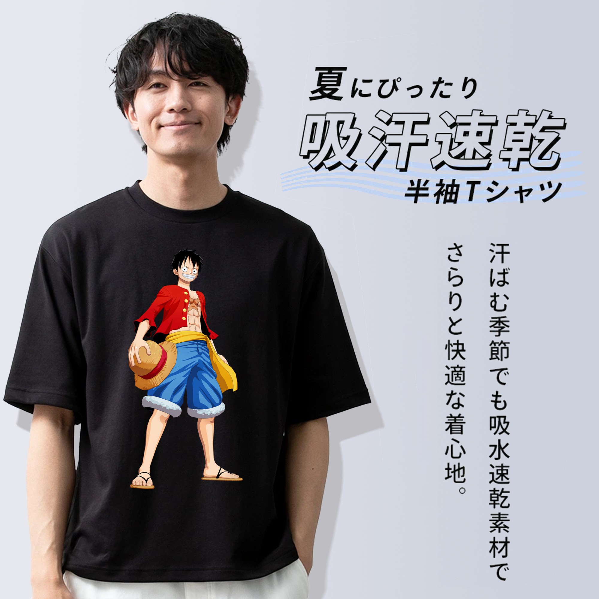 ワンピース モンキー・D・ルフィ ONE PIECE Monkey D. Luffy 綿100％ メンズ半袖Tシャツ｜肌触りやわらか＆通気性