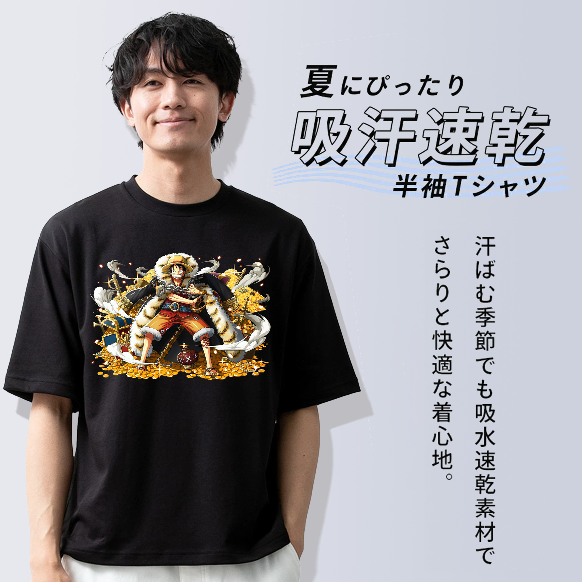 ワンピース モンキー・D・ルフィ ONE PIECE Monkey D. Luffy 綿100％ メンズ半袖Tシャツ｜肌触りやわらか＆通気性