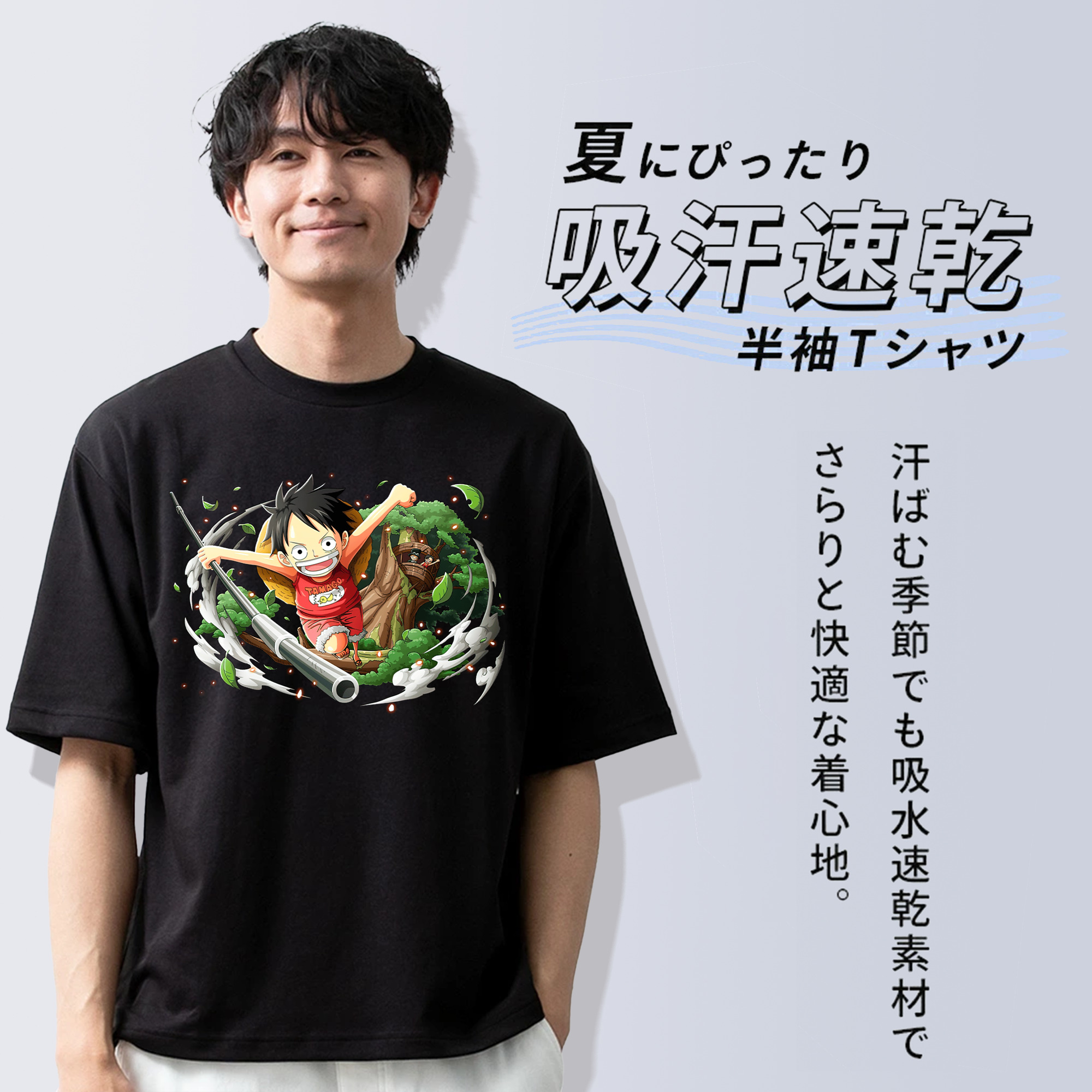 ワンピース モンキー・D・ルフィ ONE PIECE Monkey D. Luffy 綿100％ メンズ半袖Tシャツ｜肌触りやわらか＆通気性