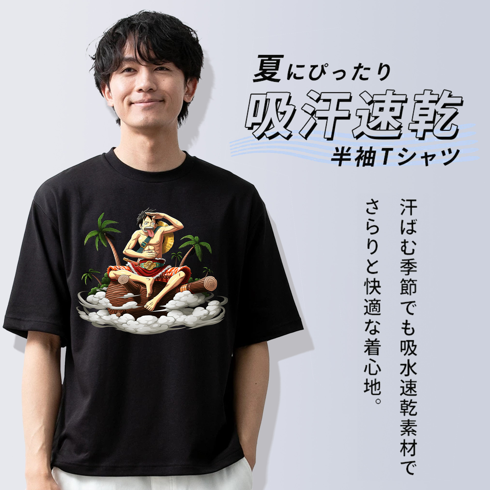 ワンピース モンキー・D・ルフィ ONE PIECE Monkey D. Luffy 綿100％ メンズ半袖Tシャツ｜肌触りやわらか＆通気性
