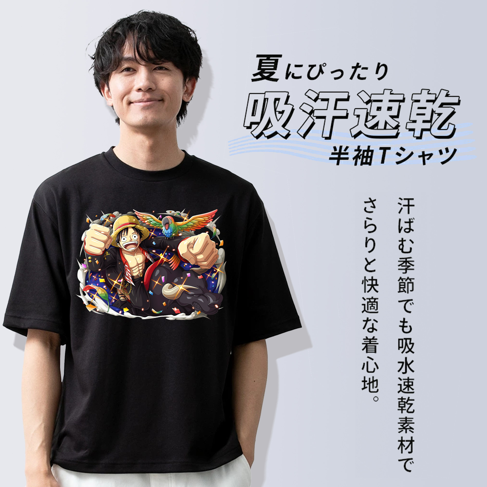 ワンピース モンキー・D・ルフィ ONE PIECE Monkey D. Luffy 綿100％ メンズ半袖Tシャツ｜肌触りやわらか＆通気性