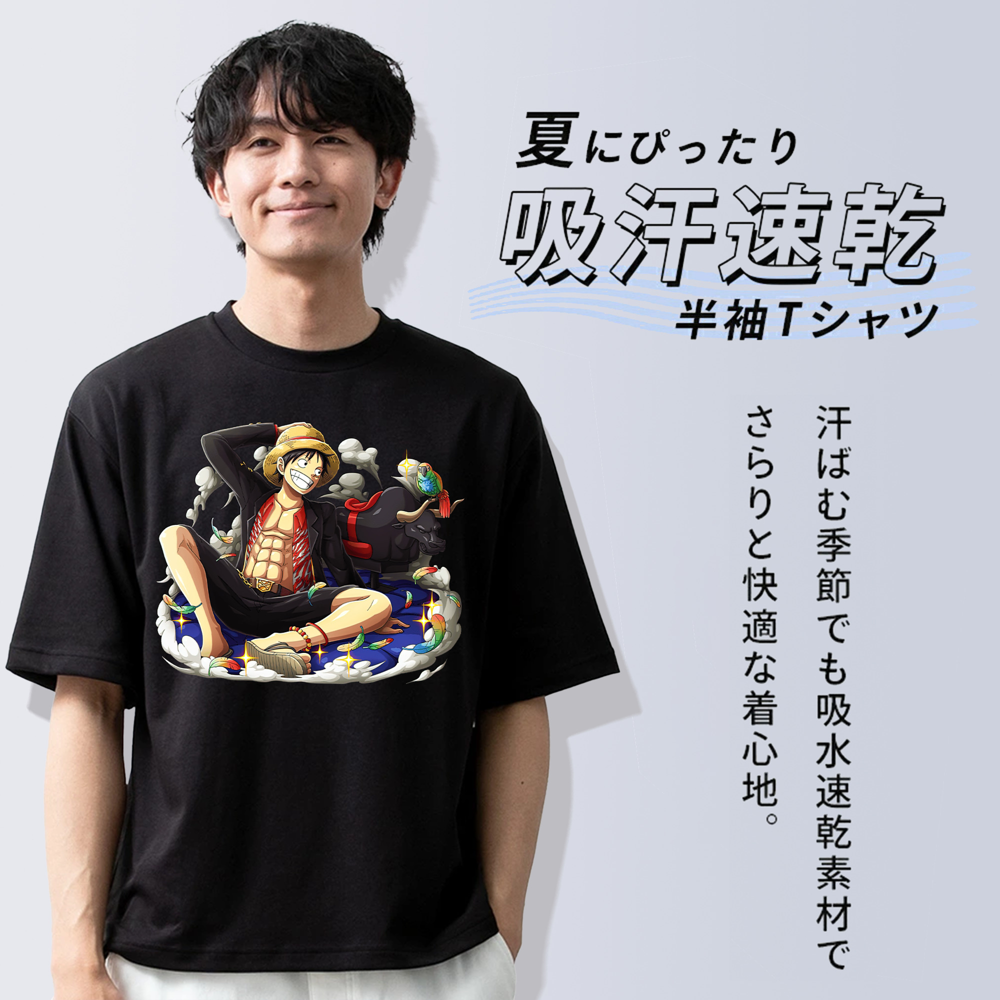 ワンピース モンキー・D・ルフィ ONE PIECE Monkey D. Luffy 綿100％ メンズ半袖Tシャツ｜肌触りやわらか＆通気性