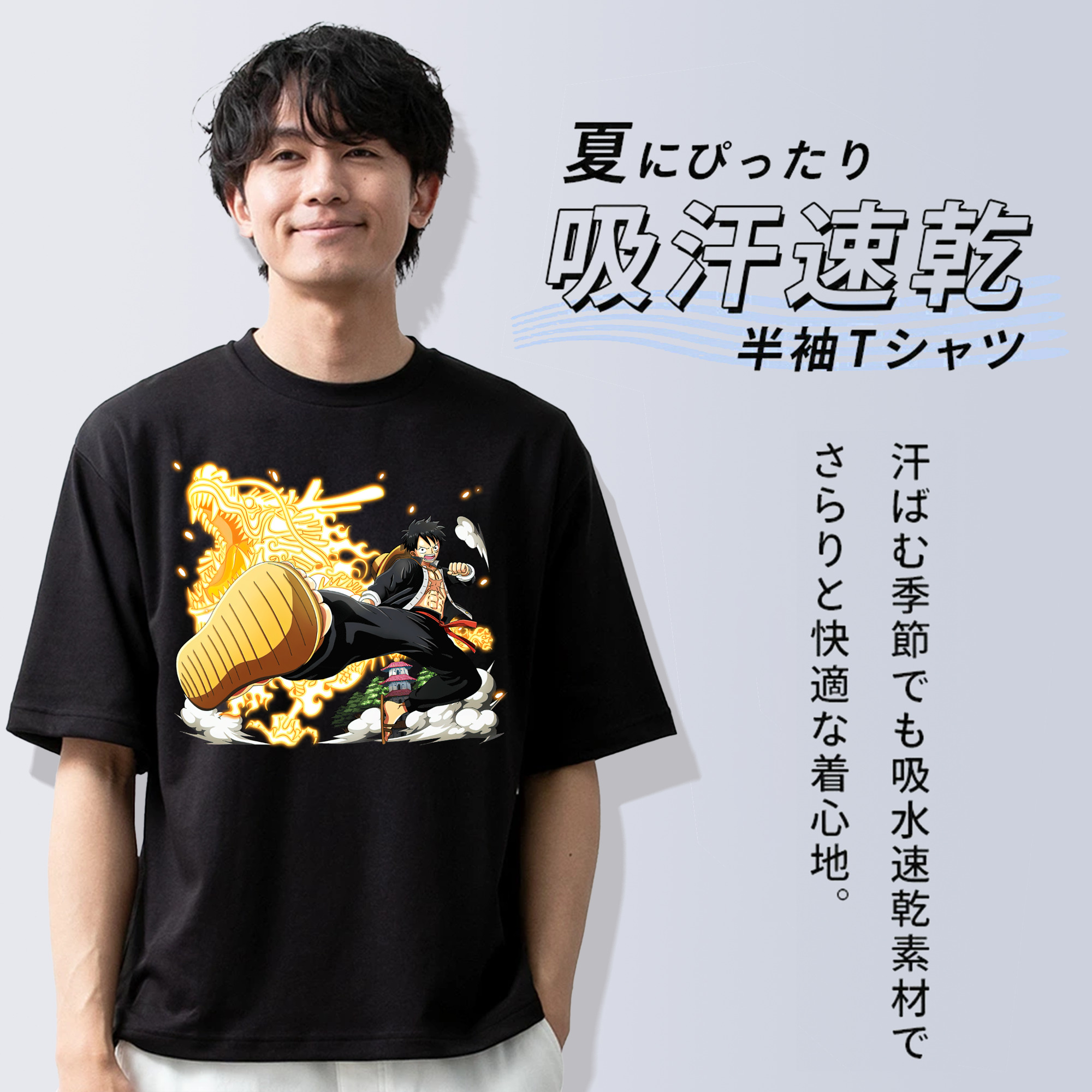 ワンピース モンキー・D・ルフィ ONE PIECE Monkey D. Luffy 綿100％ メンズ半袖Tシャツ｜肌触りやわらか＆通気性