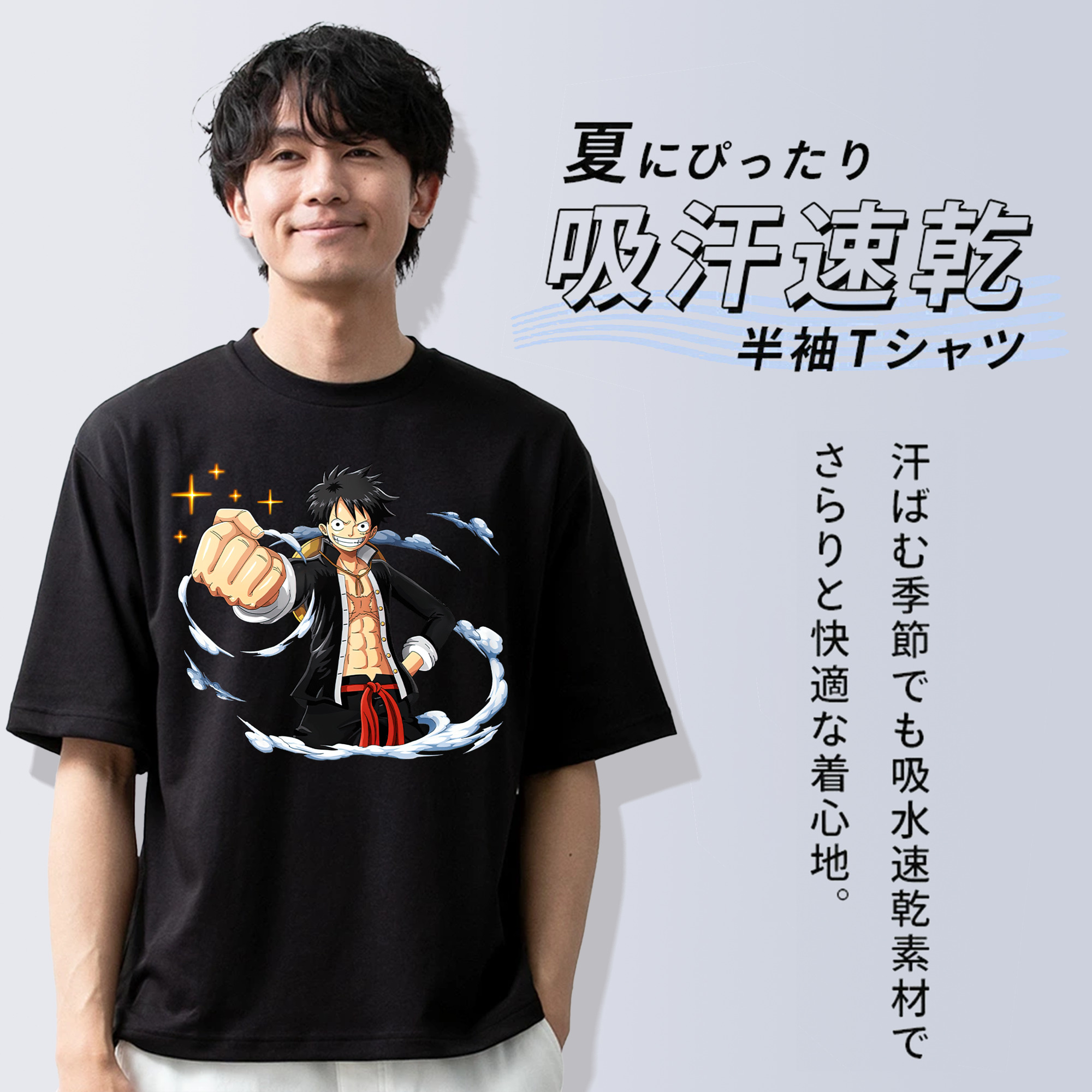 ワンピース モンキー・D・ルフィ ONE PIECE Monkey D. Luffy 綿100％ メンズ半袖Tシャツ｜肌触りやわらか＆通気性