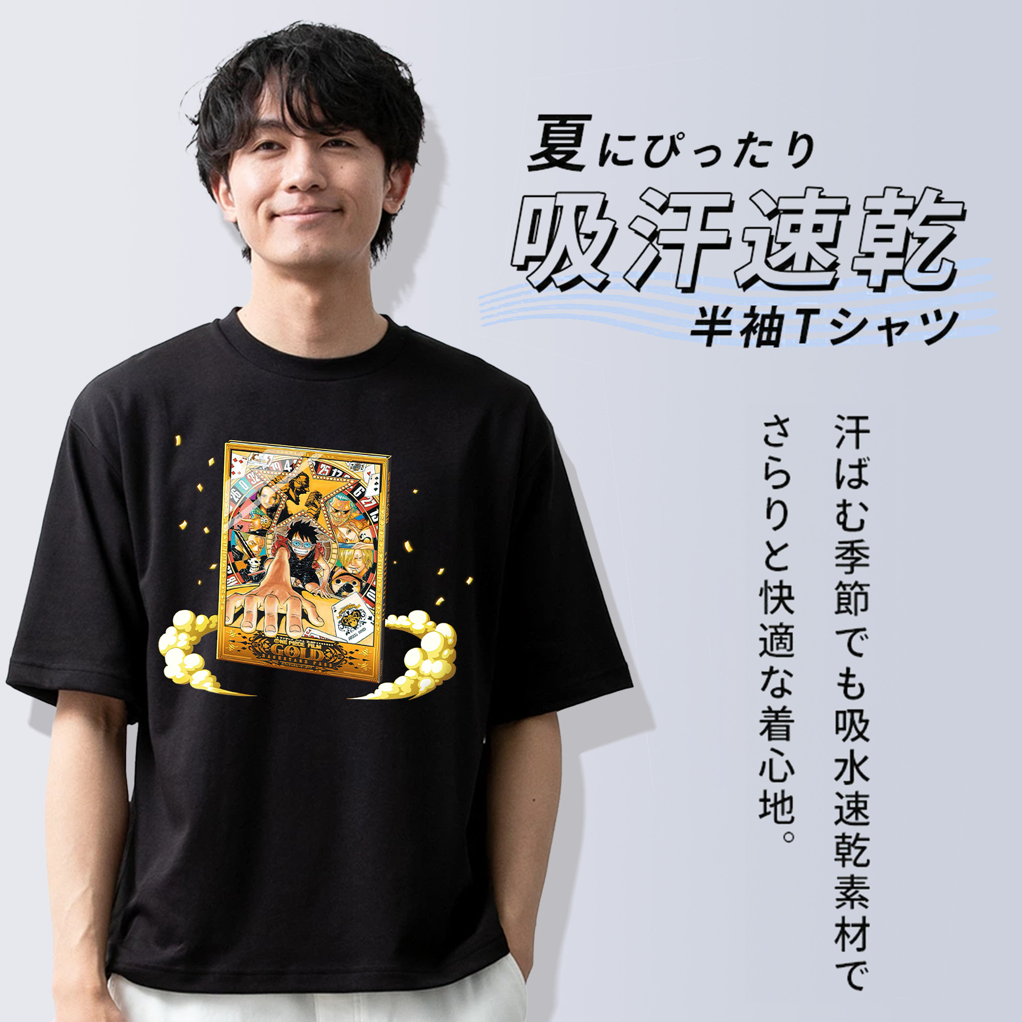 ワンピース モンキー・D・ルフィ ONE PIECE Monkey D. Luffy 綿100％ メンズ半袖Tシャツ｜肌触りやわらか＆通気性