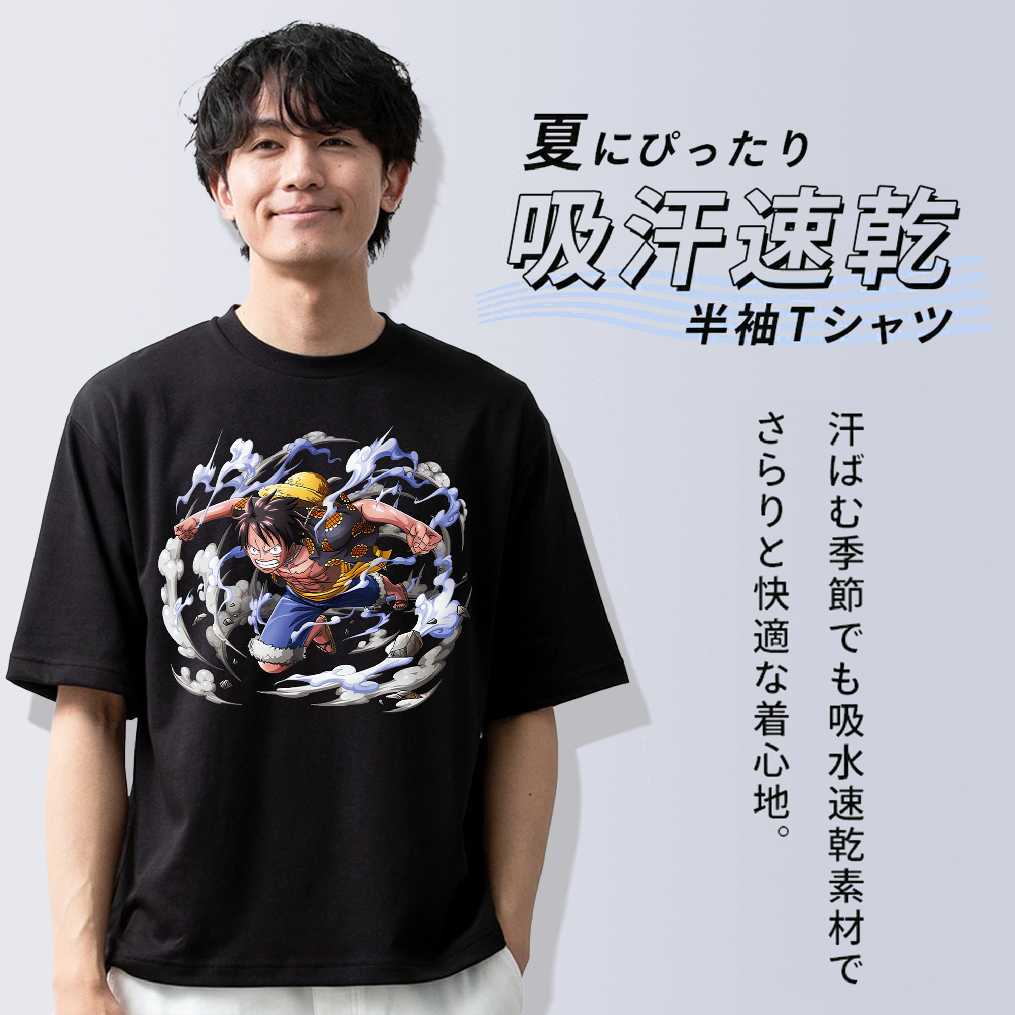 ワンピース モンキー・D・ルフィ ONE PIECE Monkey D. Luffy 綿100％ メンズ半袖Tシャツ｜肌触りやわらか＆通気性