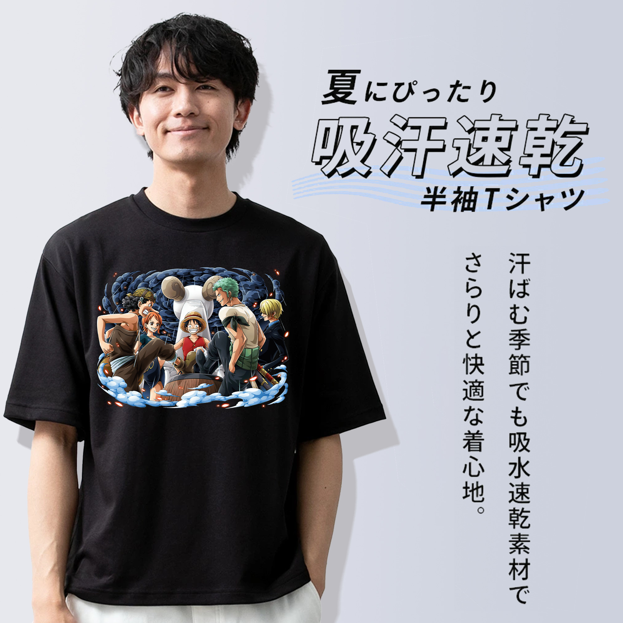 ワンピース モンキー・D・ルフィ ONE PIECE Monkey D. Luffy 綿100％ メンズ半袖Tシャツ｜肌触りやわらか＆通気性