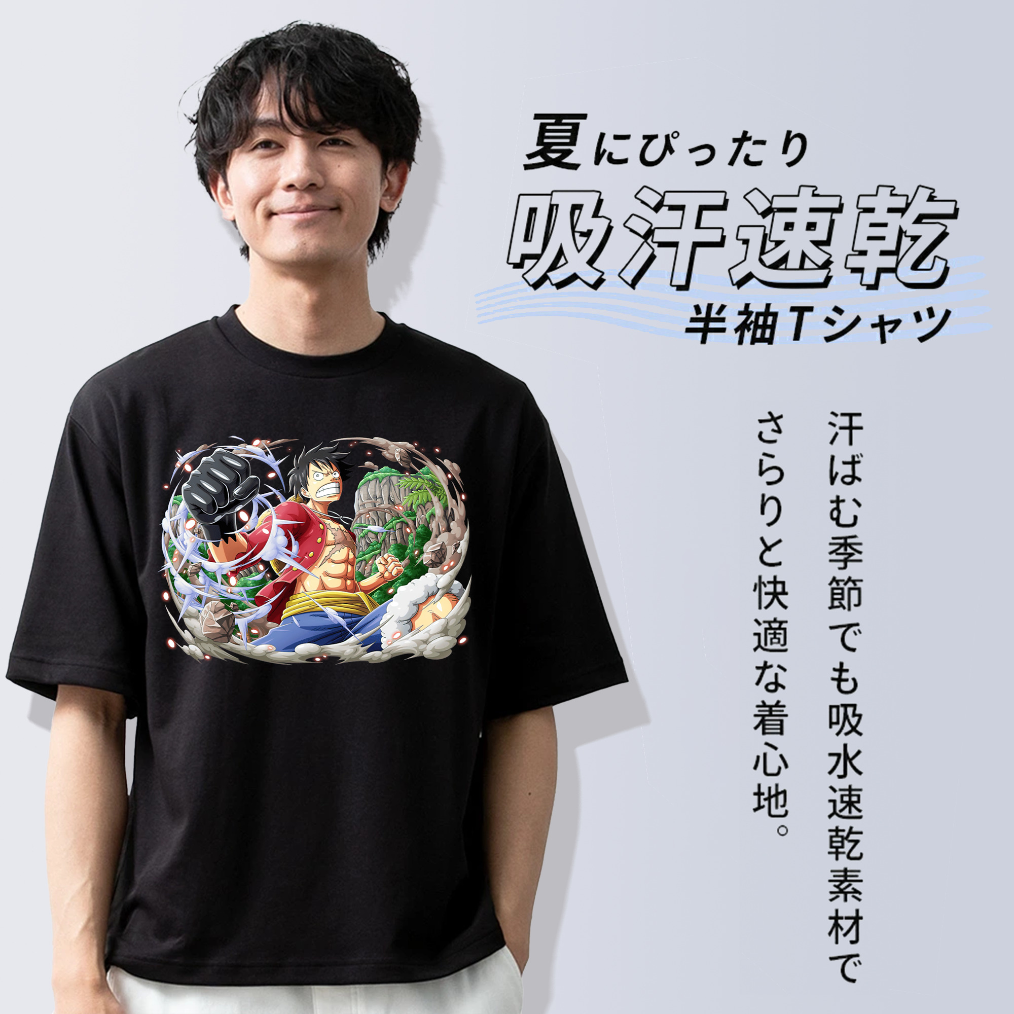 ワンピース モンキー・D・ルフィ ONE PIECE Monkey D. Luffy 綿100％ メンズ半袖Tシャツ｜肌触りやわらか＆通気性