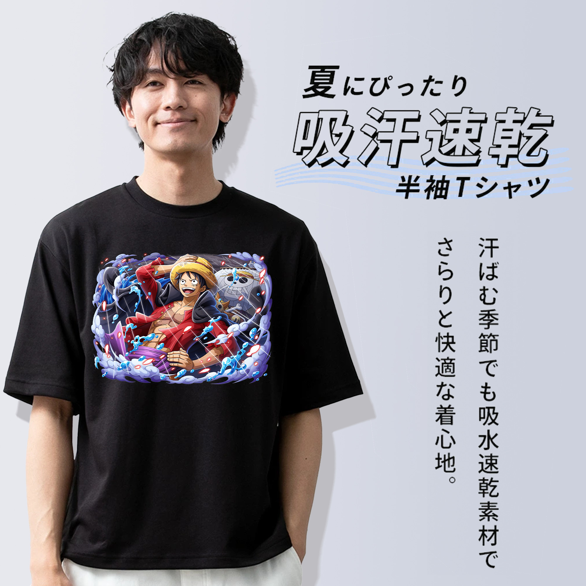 ワンピース モンキー・D・ルフィ ONE PIECE Monkey D. Luffy 綿100％ メンズ半袖Tシャツ｜肌触りやわらか＆通気性