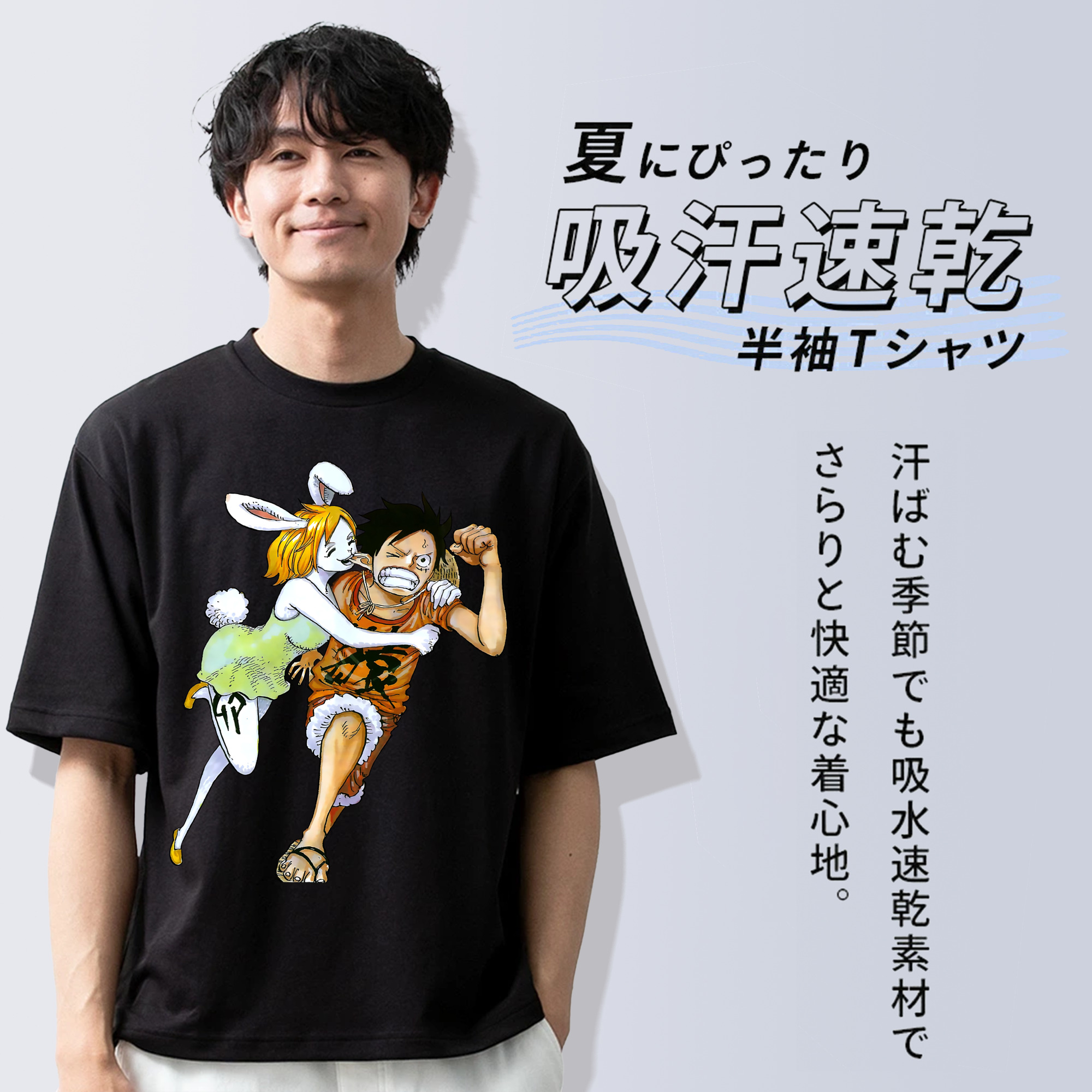 ワンピース モンキー・D・ルフィ ONE PIECE Monkey D. Luffy 綿100％ メンズ半袖Tシャツ｜肌触りやわらか＆通気性